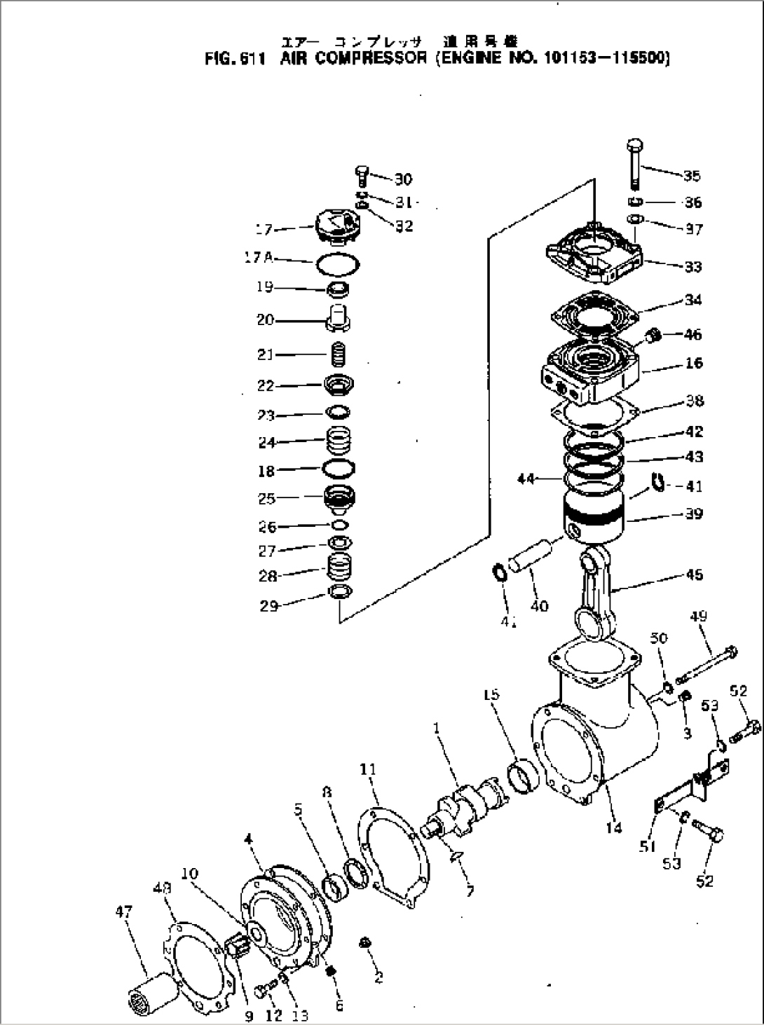 AIR COMPRESSOR (INNER PARTS)(#101153-115500)