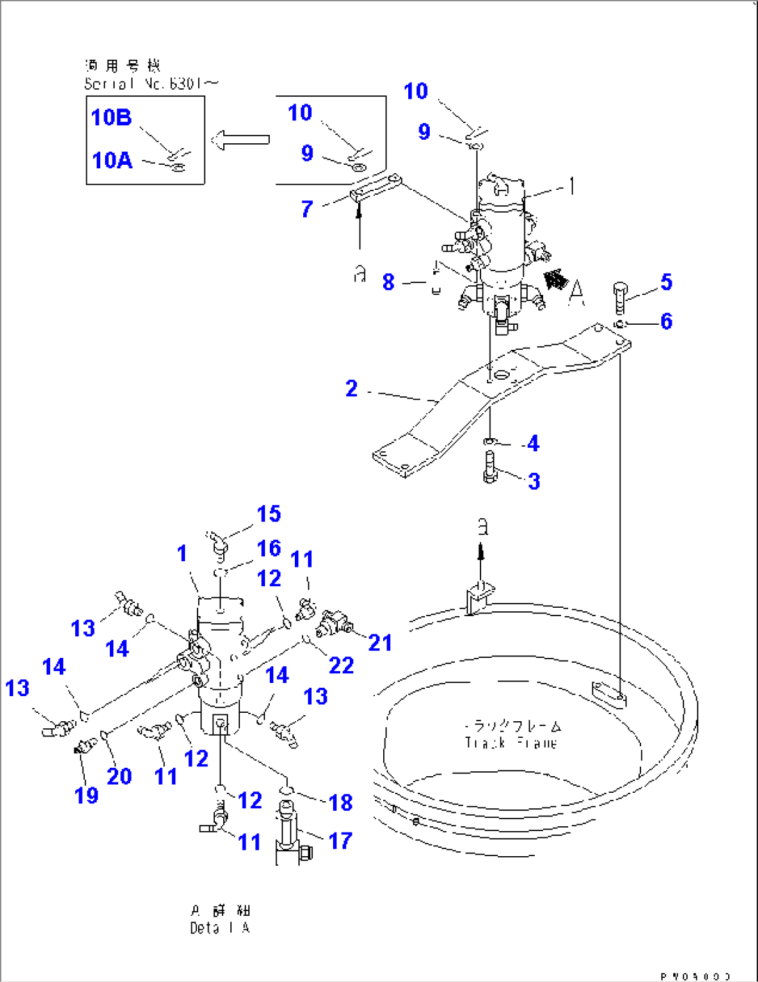 SWIVEL JOINT(#5001-)