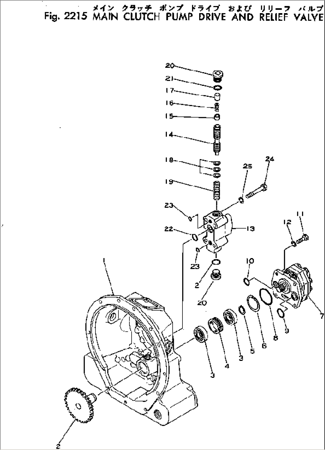 MAIN CLUTCH PUMP DRIVE AND RELIEF VALVE