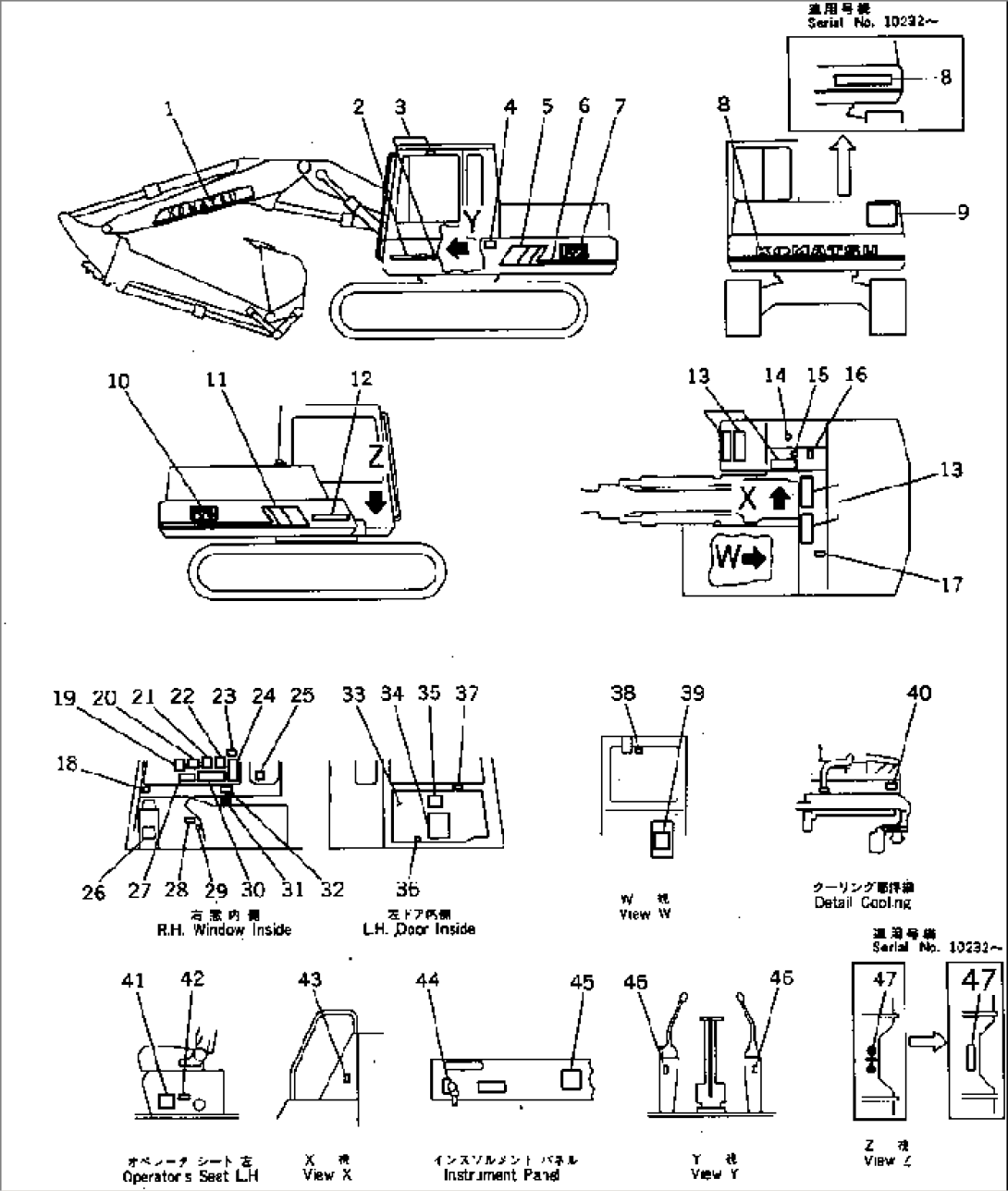 MARKS AND PLATES (JAPANESE)(#10001-10233)
