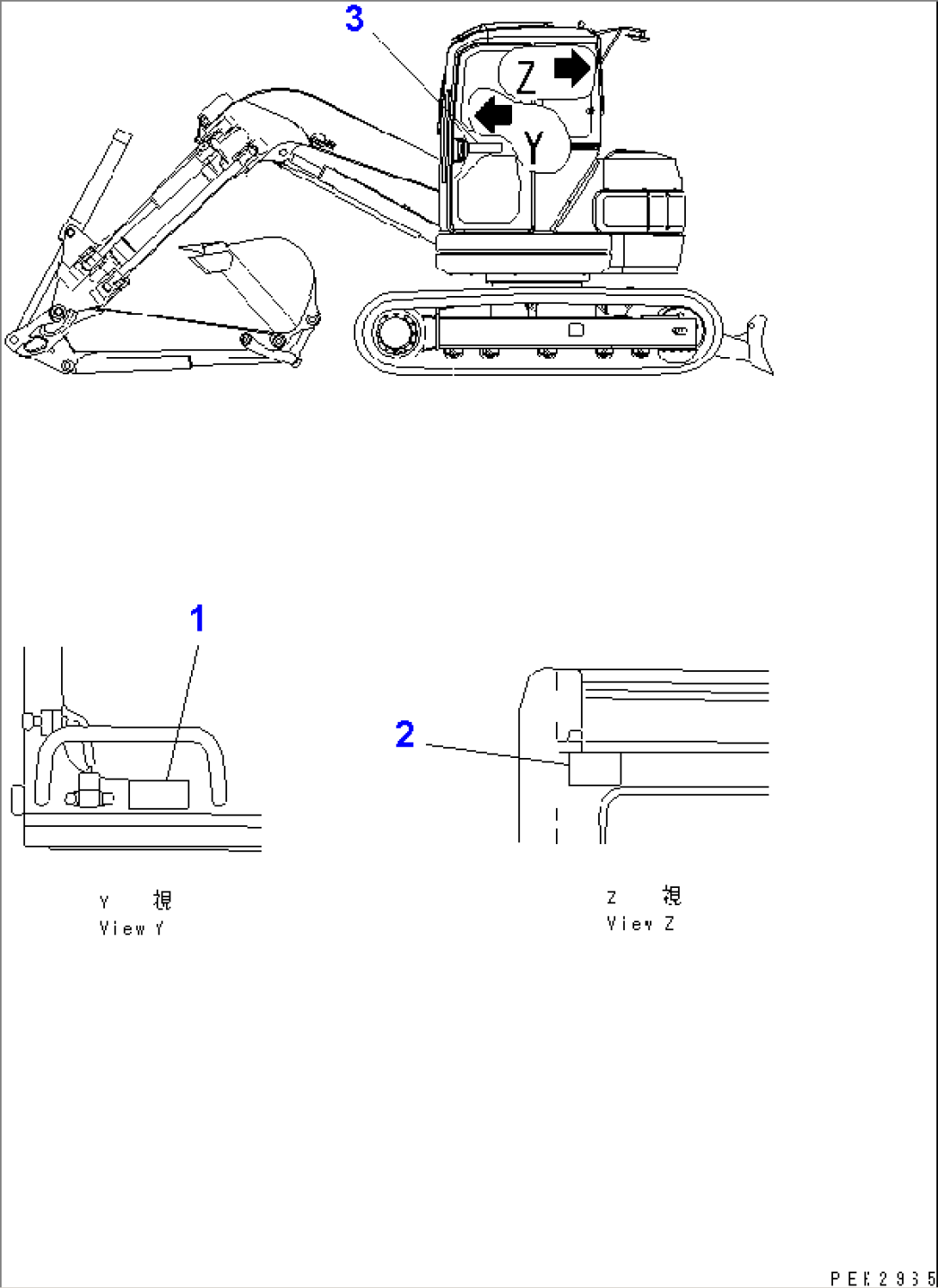 PLATES (CAB) (JAPANESE)
