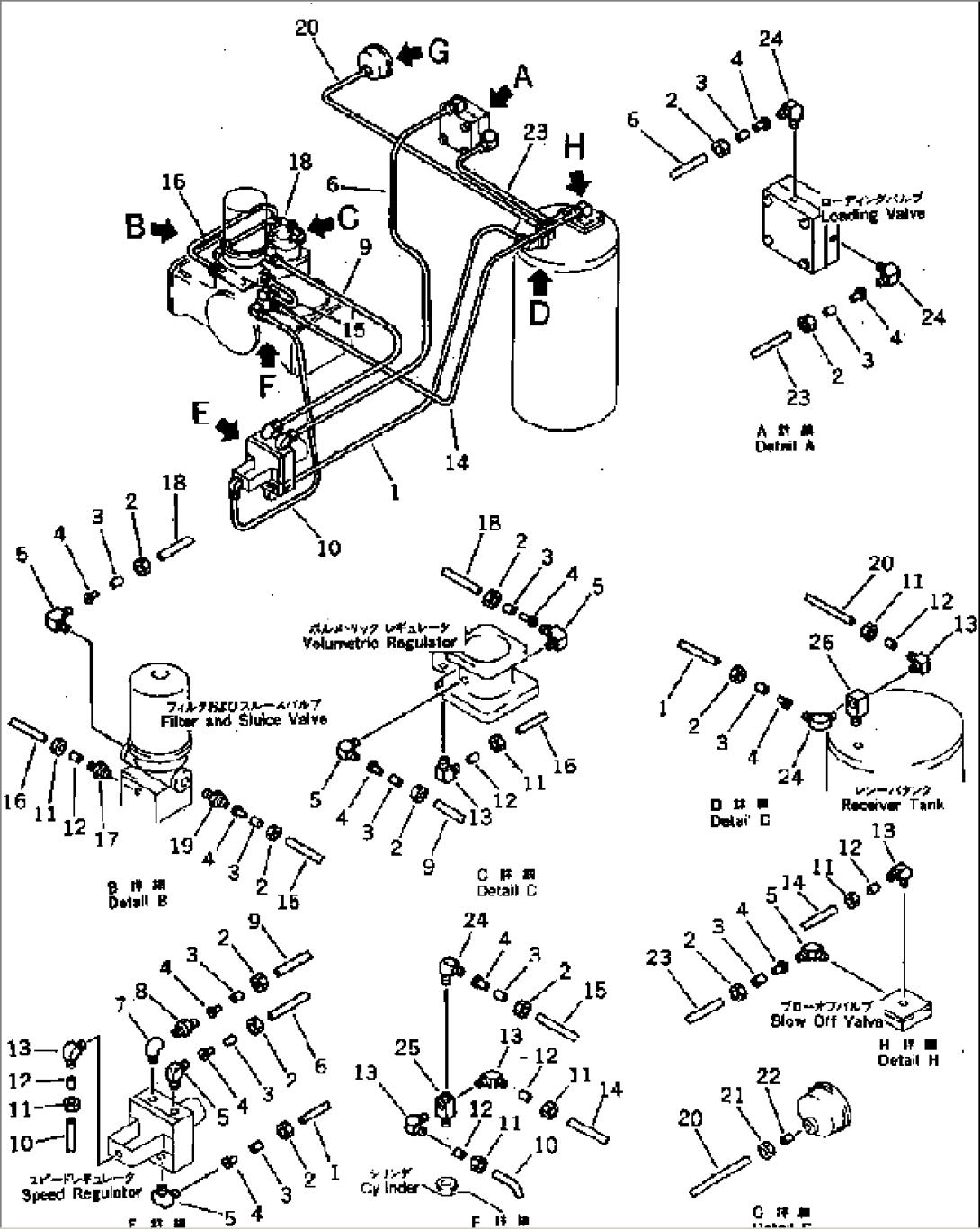 AIR PIPING