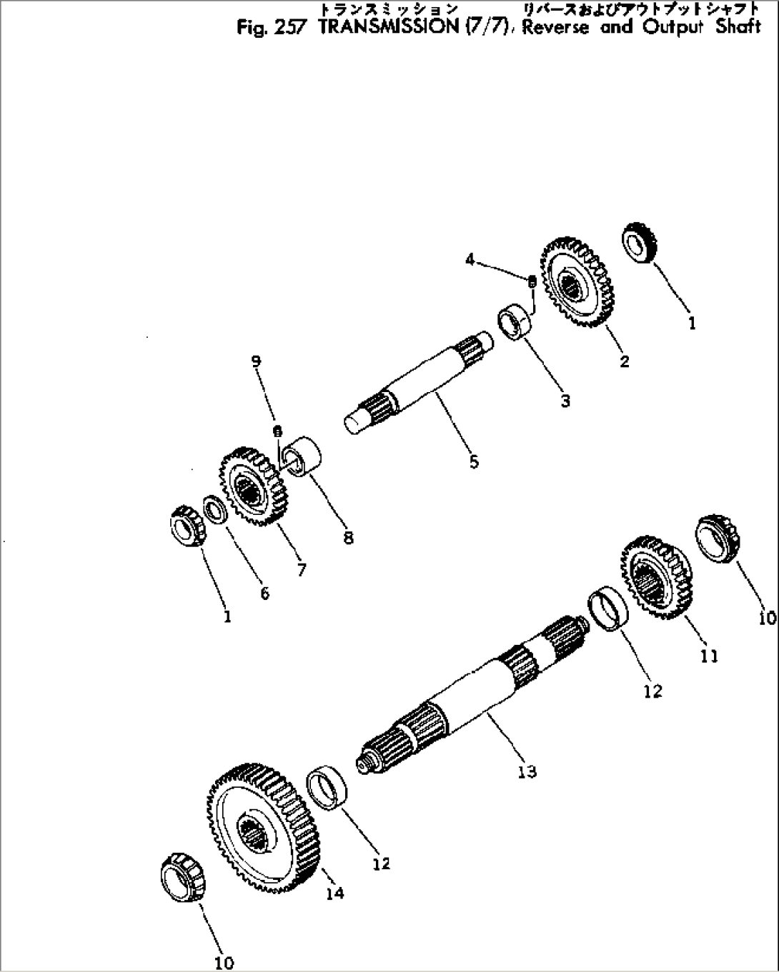 TRANSMISSION (7/7) REVERSE AND OUTPUT SHAFT