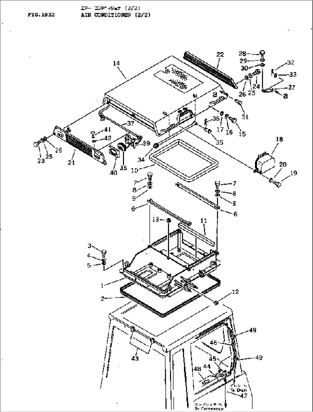 AIR CONDITIONER (2/2)