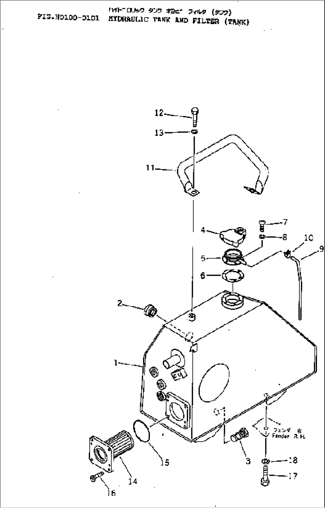 HYDRAULIC TANK AND FILTER (TANK)