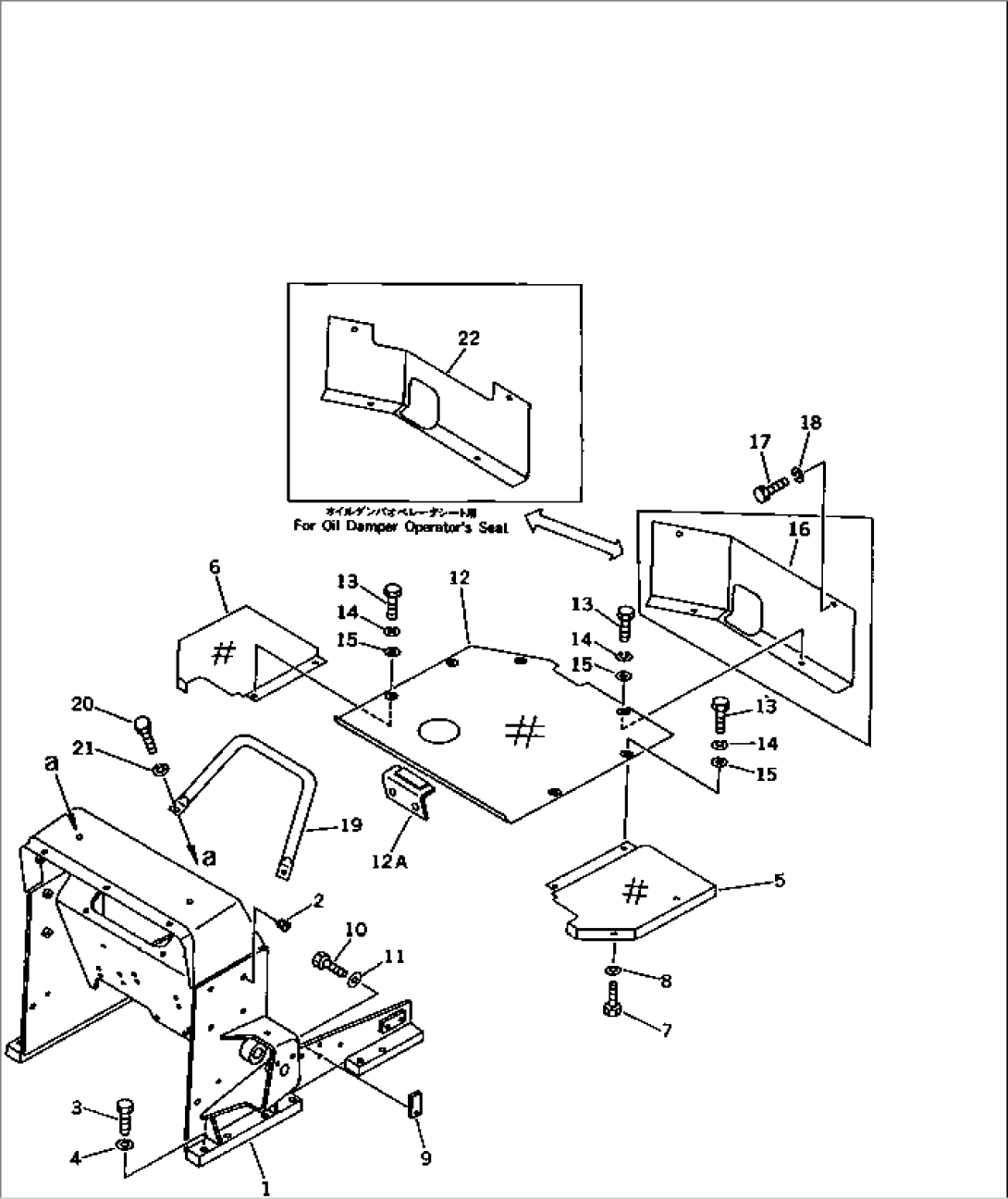 LOADER FRAME AND FLOOR PLATE (FOR PEDAL STEERING) (FOR POWER ANGLE POWER TILT DOZER)