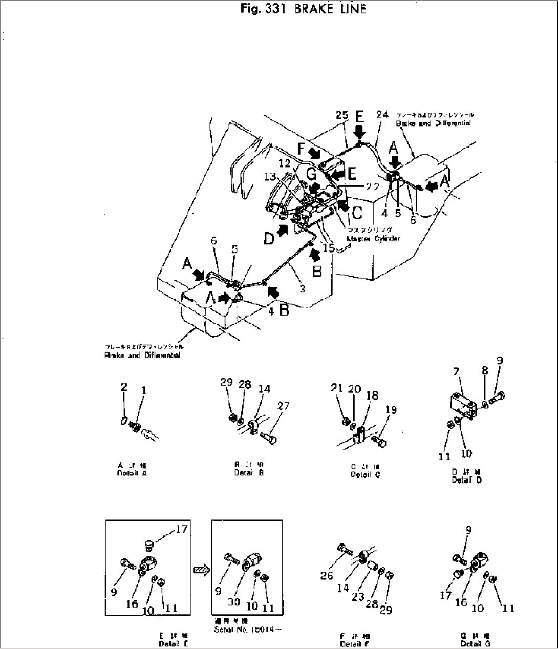 BRAKE LINE