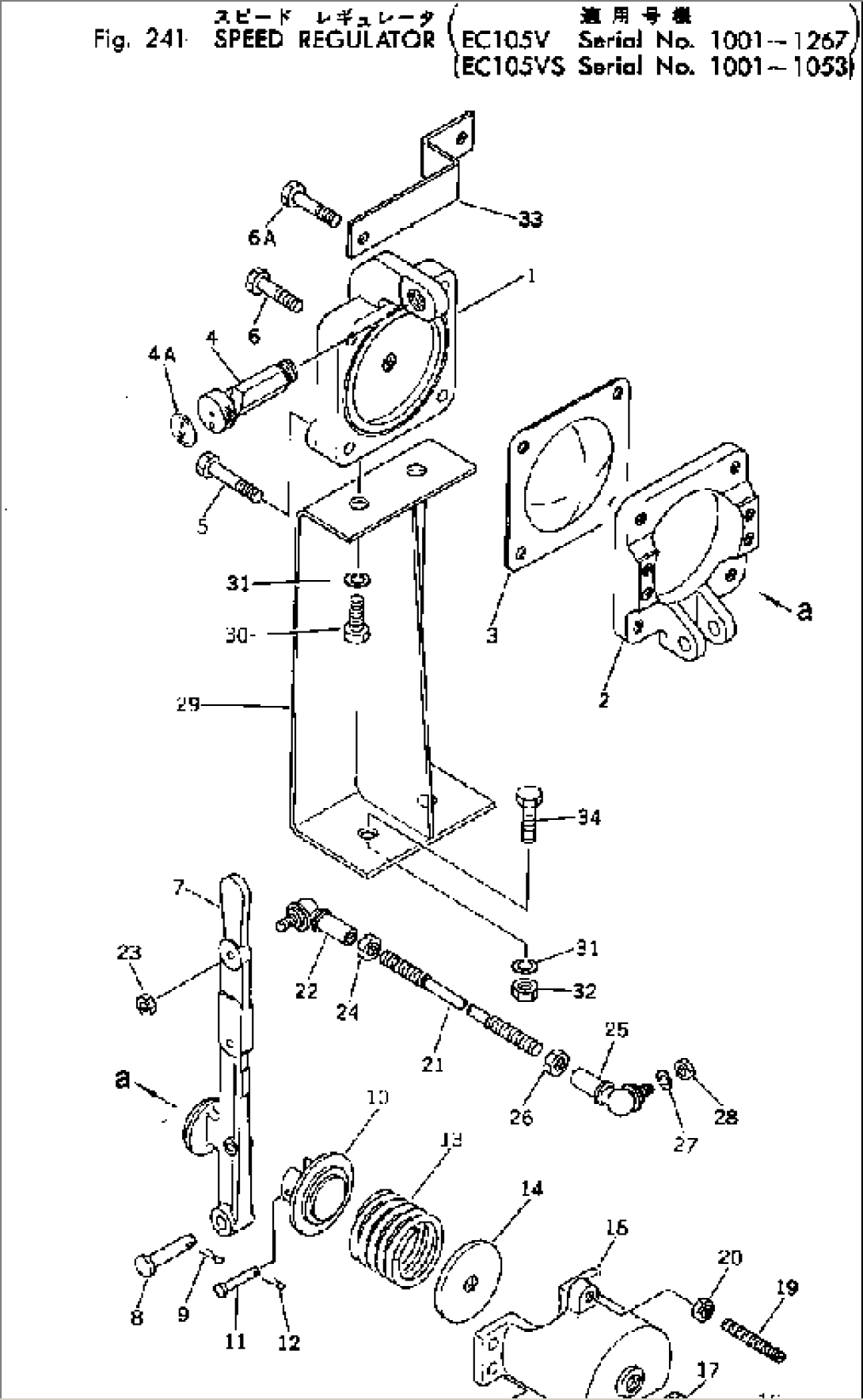 SPEED REGULATOR(#1001-1267)