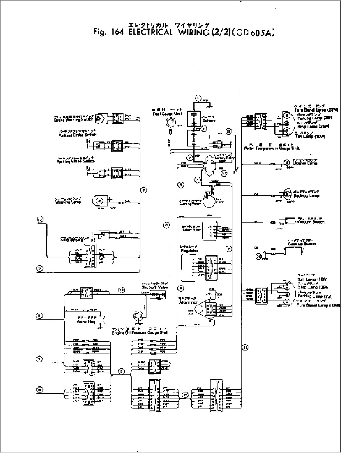 ELECTRICAL WIRING (2/2)