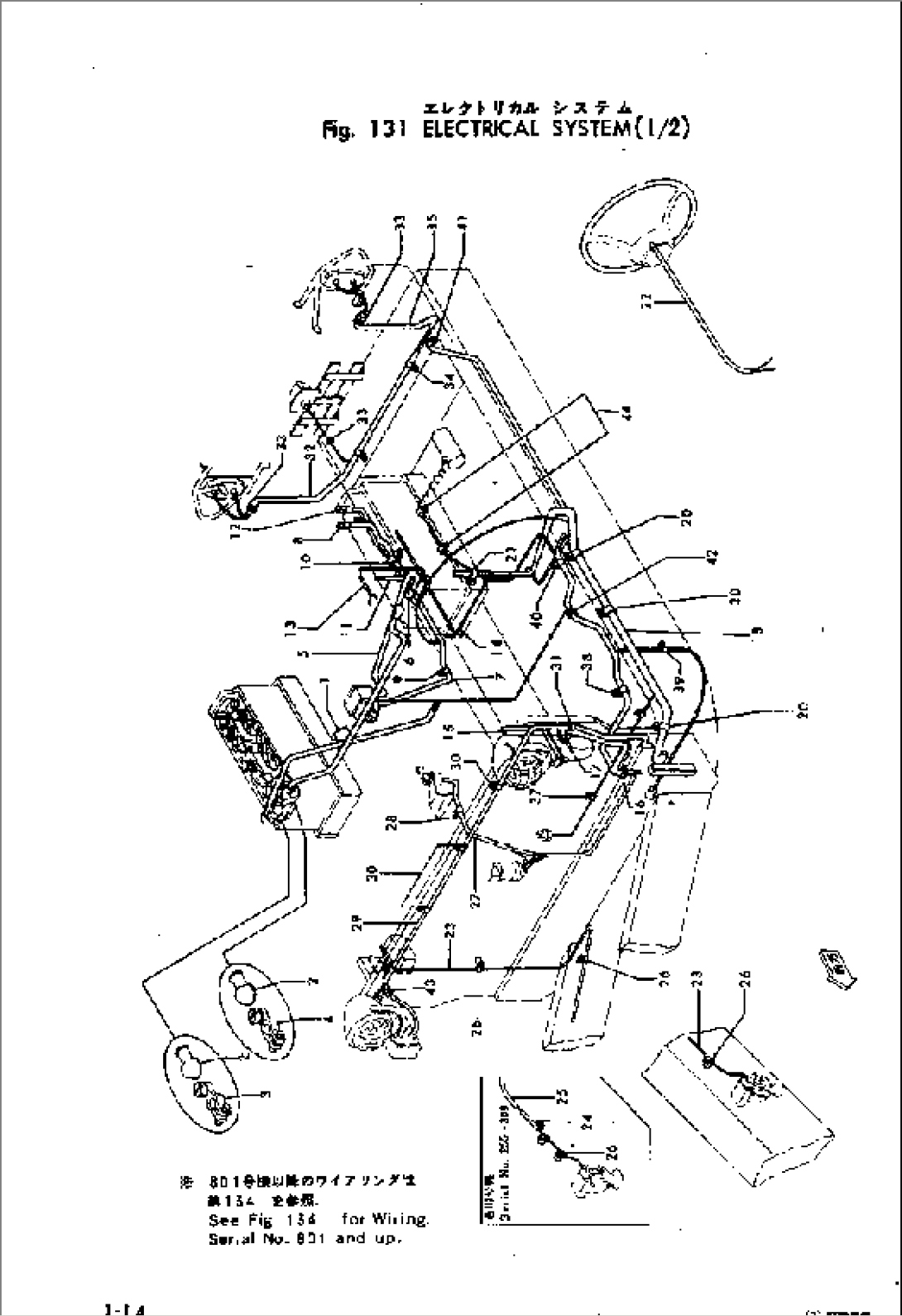 ELECTRICAL SYSTEM (1/2)(#185-800)