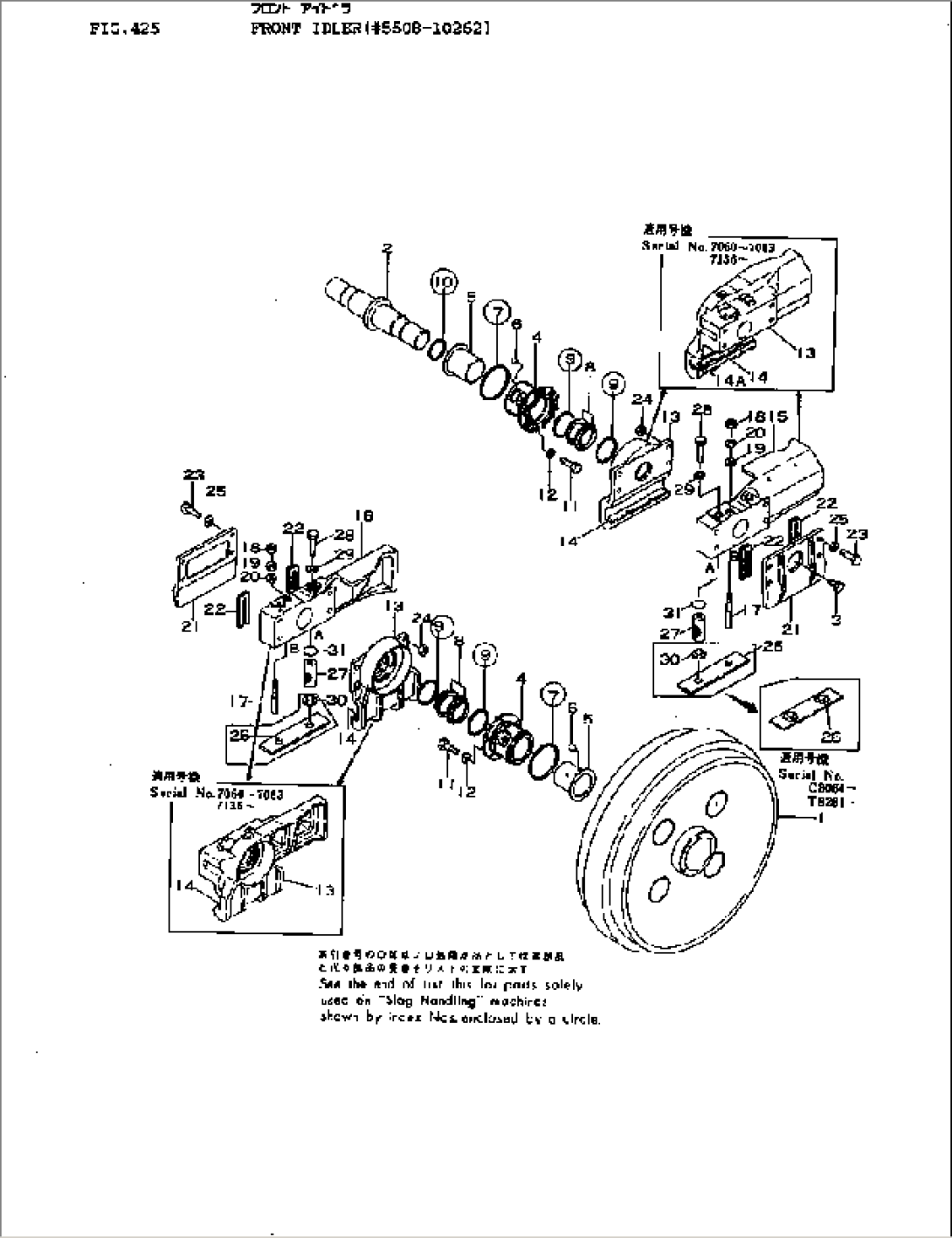 FRONT IDLER(#5508-10262)