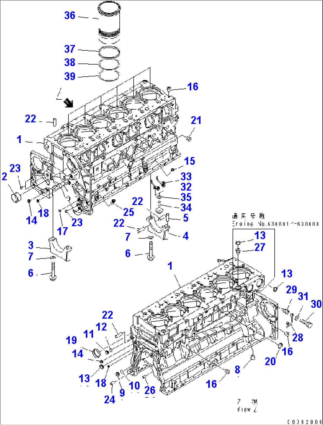 CYLINDER BLOCK