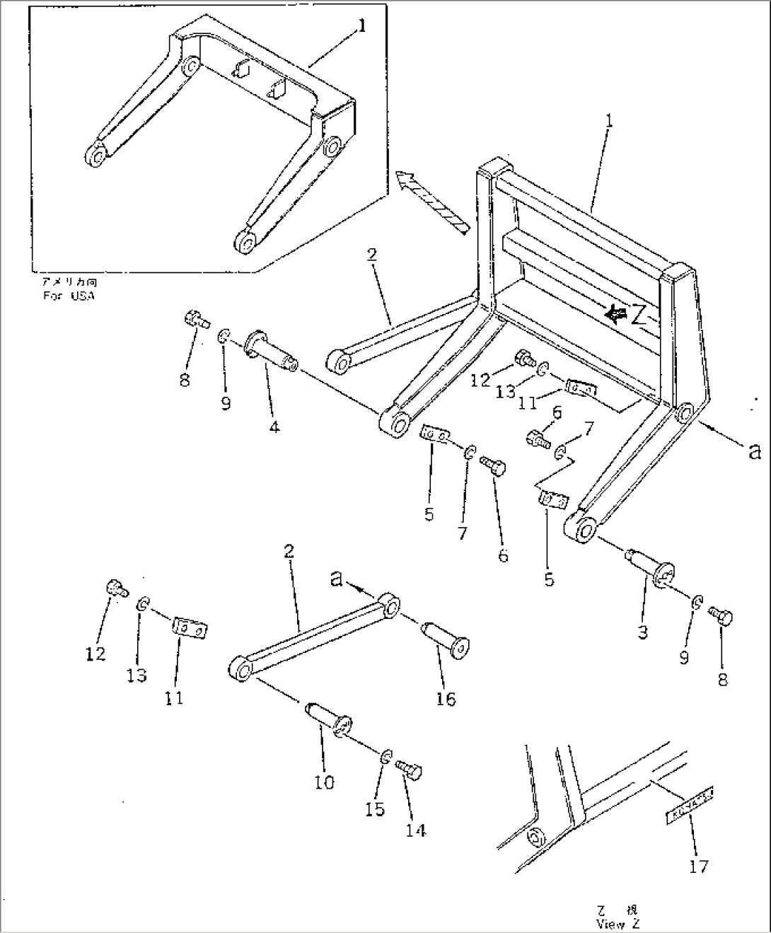 REAR PROTECTOR(#1001-1399)