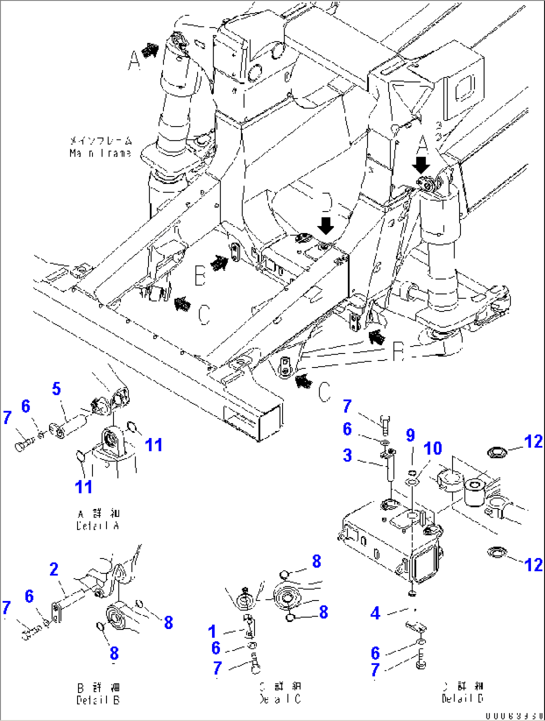 STEERING LINK (RELATED PARTS)(#7169-)