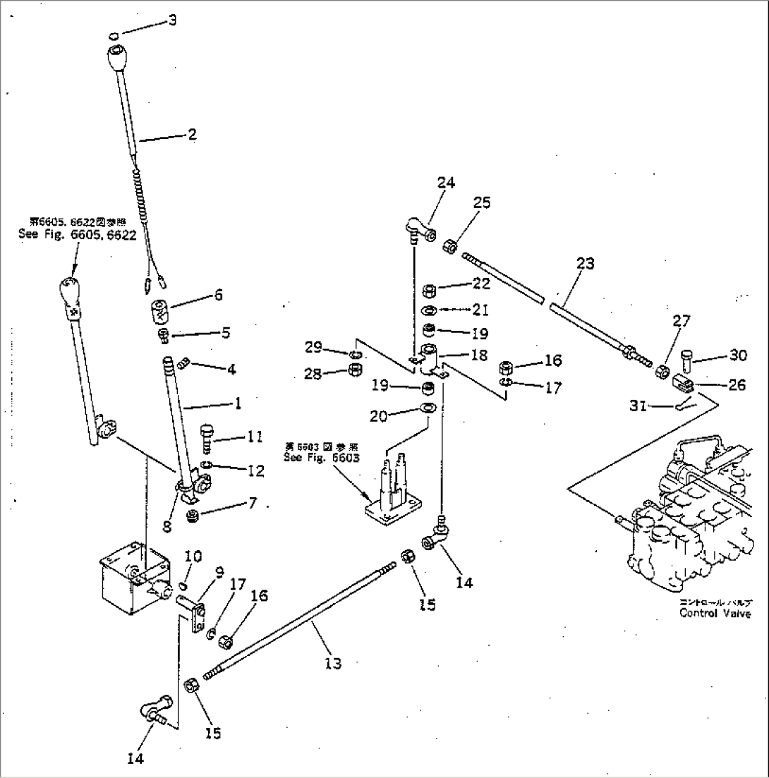 SWING CONTROL LEVER