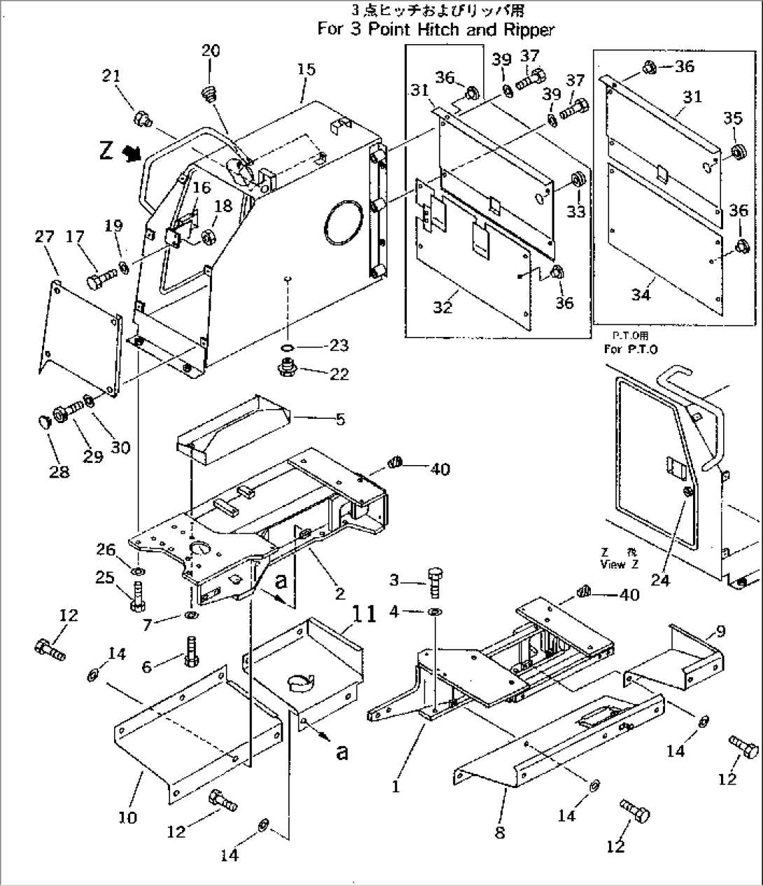 REAR COVER AND HYDRAULIC TANK (FOR 3-POINT HITCH AND RIPPER) (FOR 4-PILLAR TYPE CANOPY)