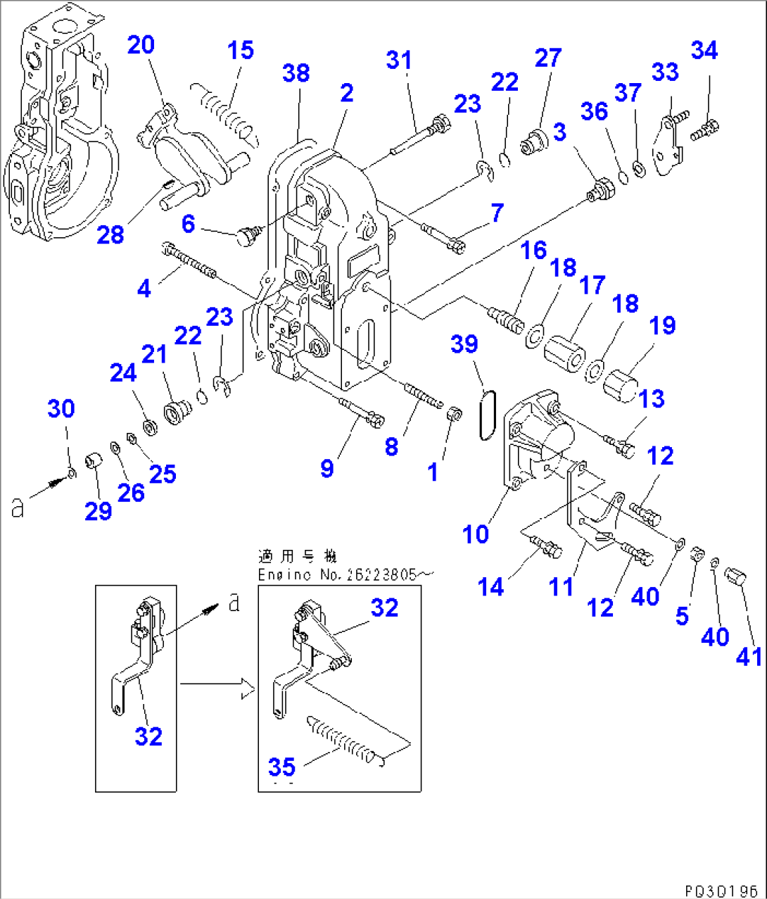FUEL INJECTION PUMP (GOVERNOR) (2/2) (INNER PARTS)(#26206782-)