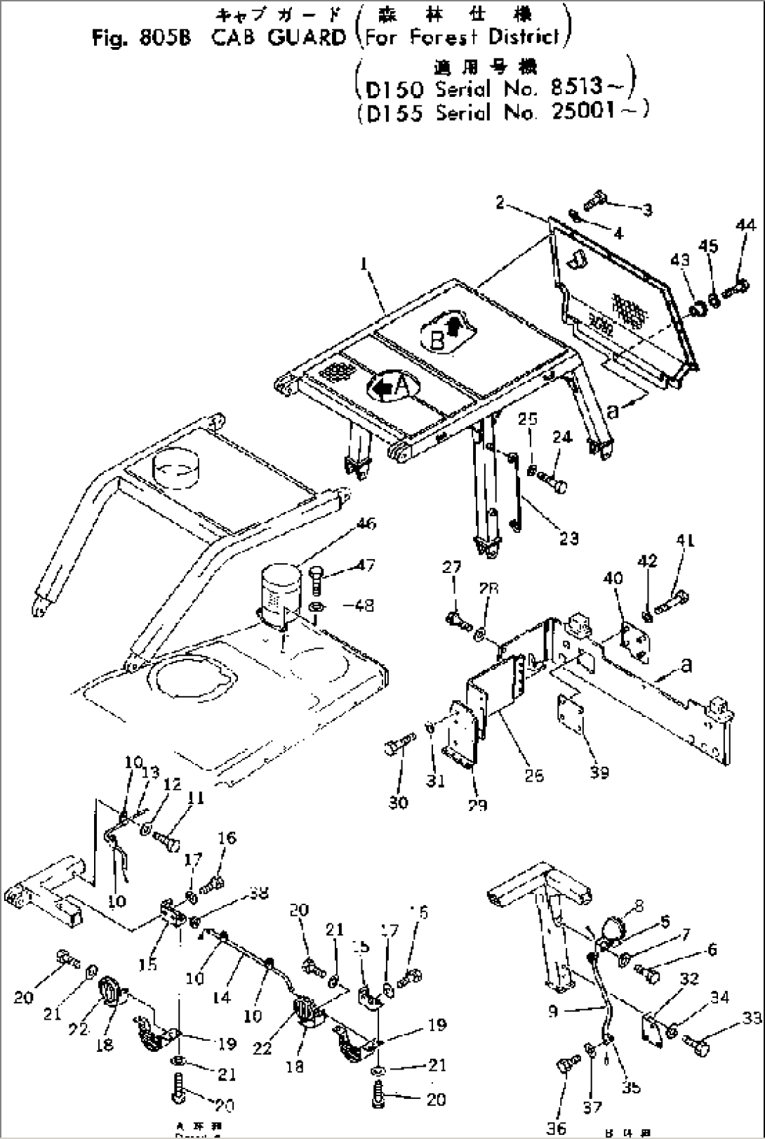 CAB GUARD (FOR FOREST DISTRICT)(#8513-)