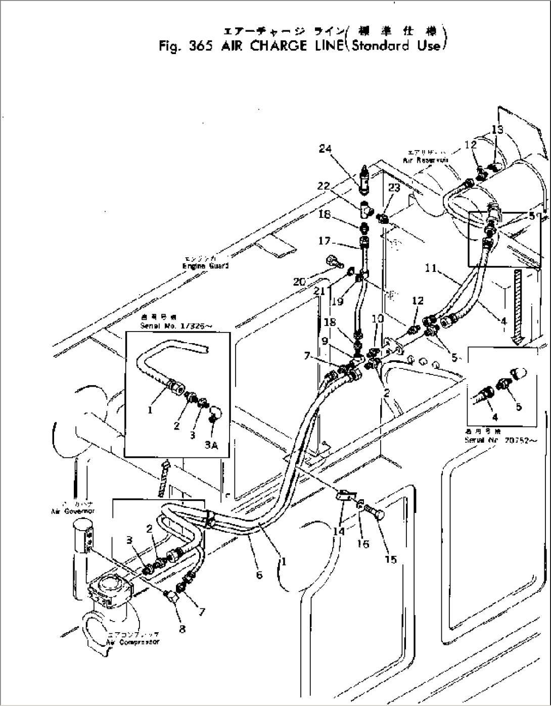 AIR CHARGE LINE (STANDARD USE)