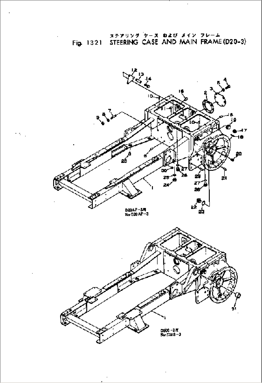 STEERING CASE AND MAIN FRAME