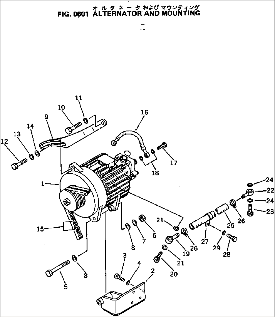 ALTERNATOR AND MOUNTING