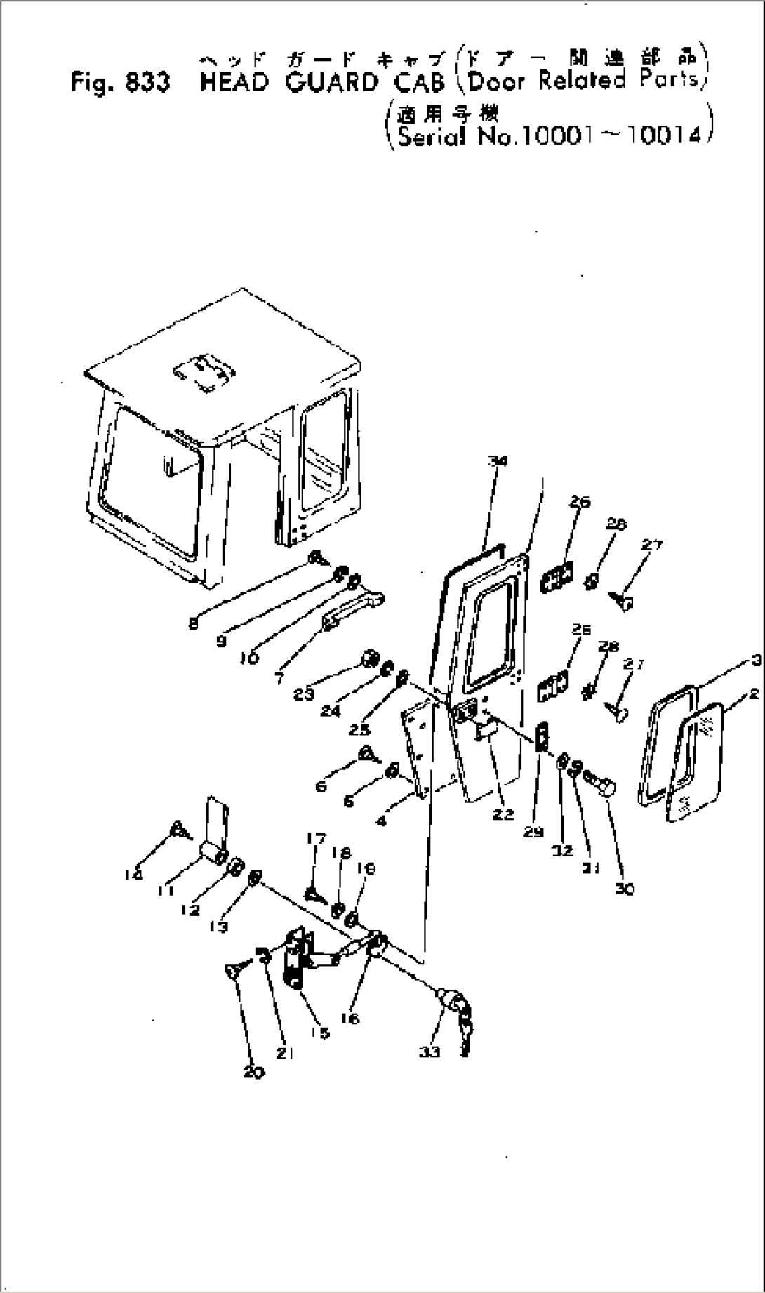 HEAD GUARD CAB (DOOR RELATED PARTS)(#10001-10014)