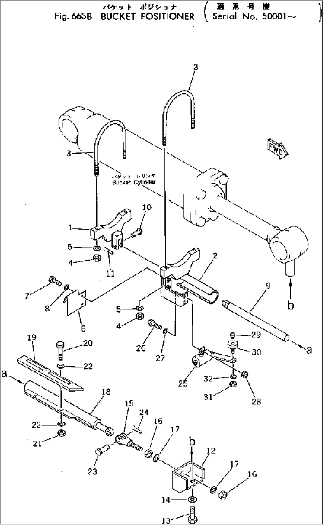 BUCKET POSITIONER(#50001-)