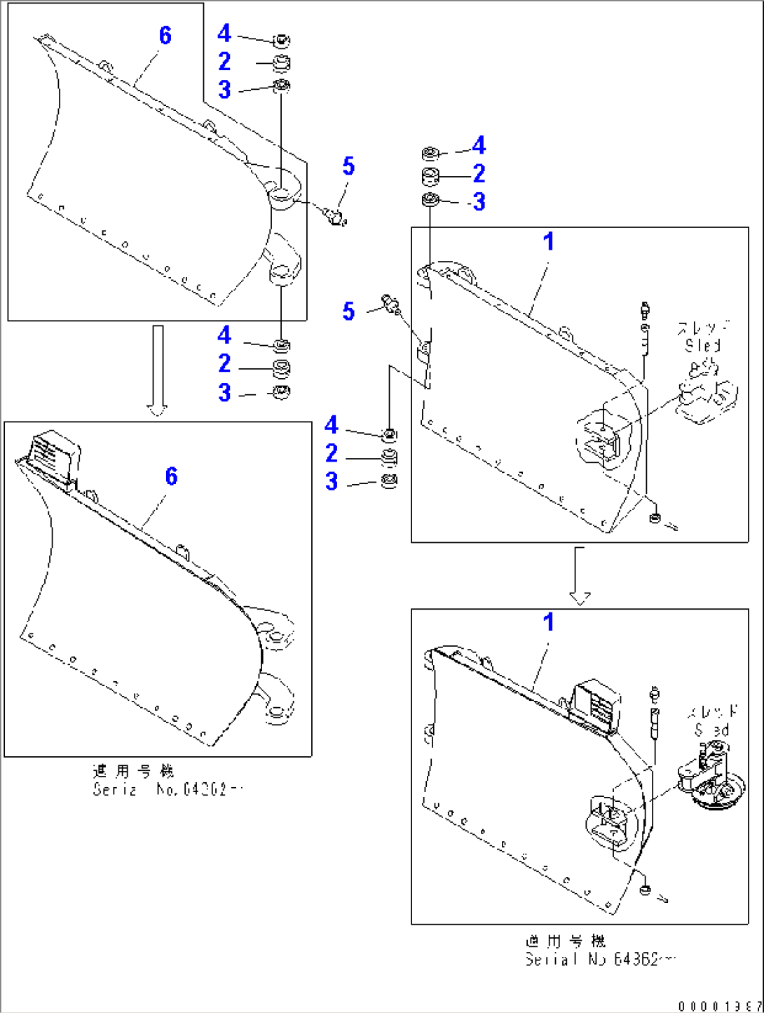 BLADE (MULTI BLADE)