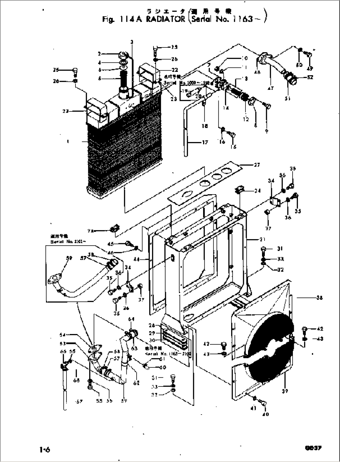 COMPRESSOR AIR CLEANER AND PIPING (N ENGINE)(#1618-)