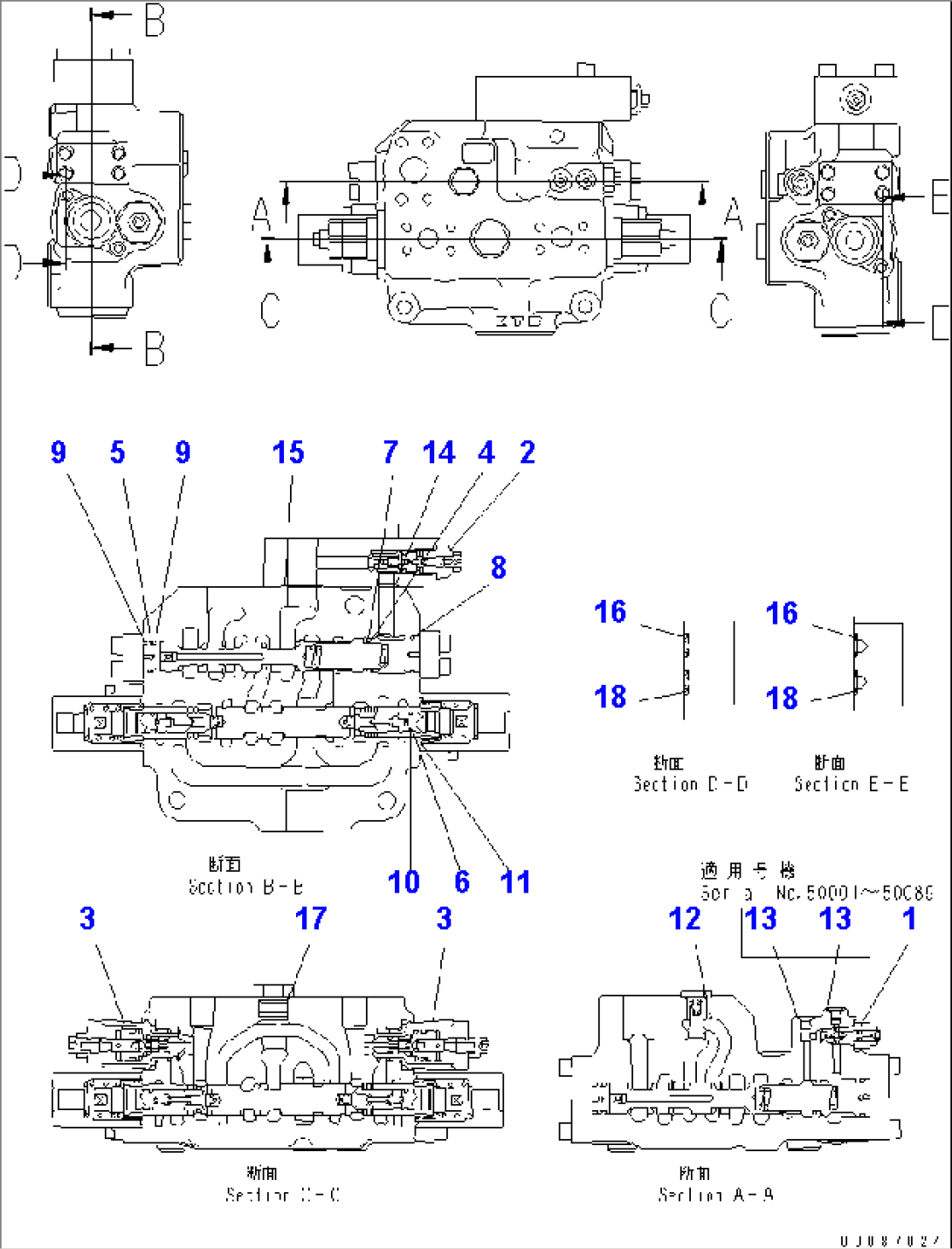 STEERING VALVE (STEERING DEMAND VALVE) (L.H.) (INNER PARTS)