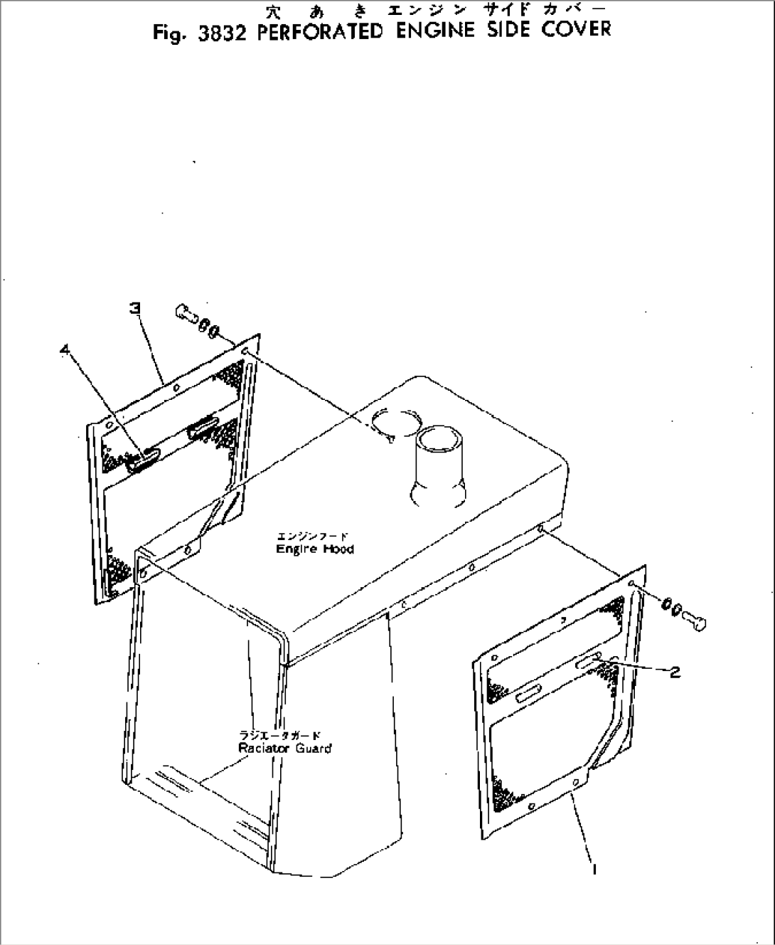 PERFORATED ENGINE SIDE COVER(#25003-)