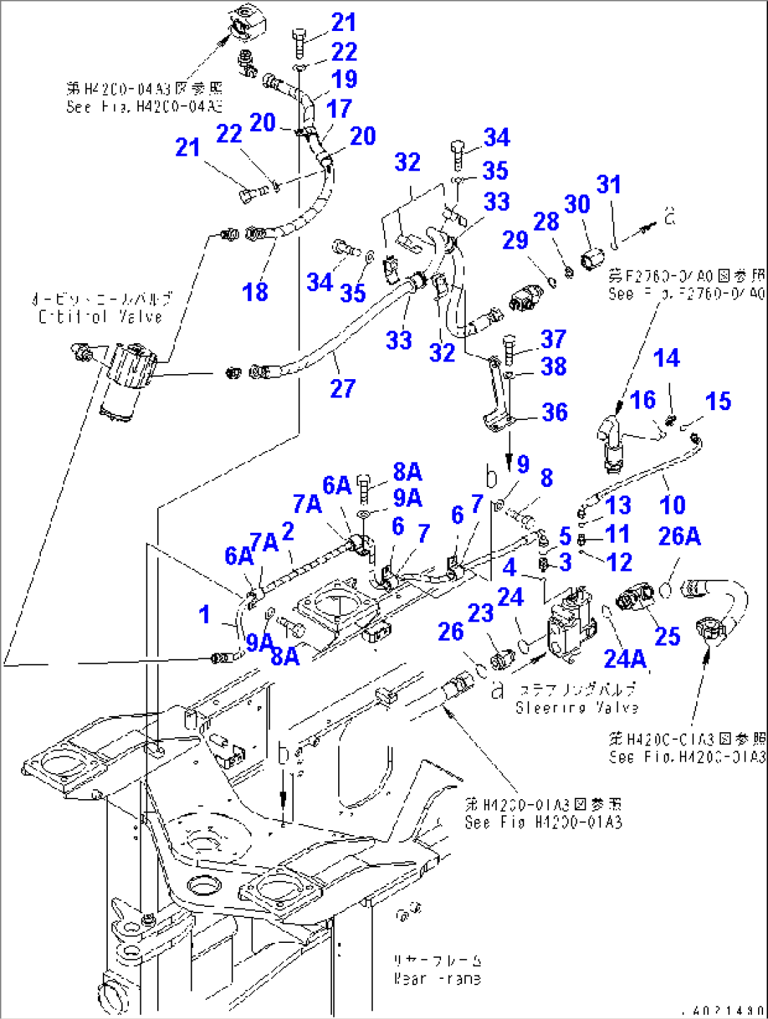 STEERING VALVE (PIPING) (PRIORITY VALVE TO STEERING VALVE) (FOR EMERGENCY STEERING)(#60001-61229)