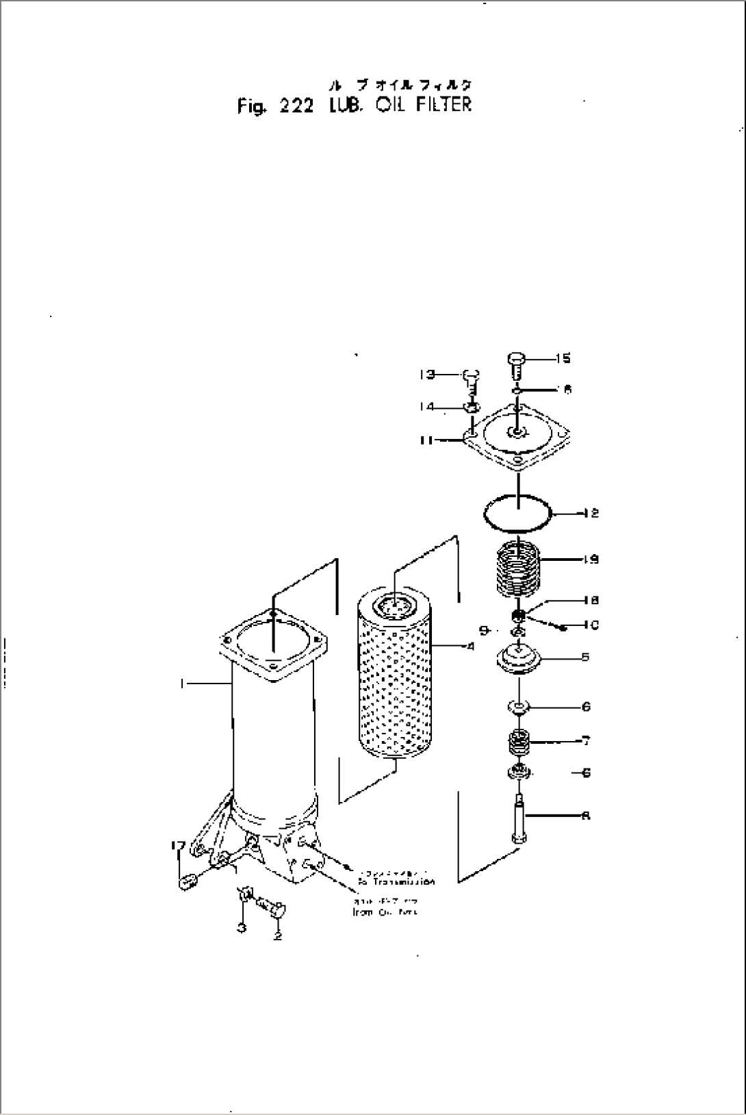 LUB. OIL FILTER