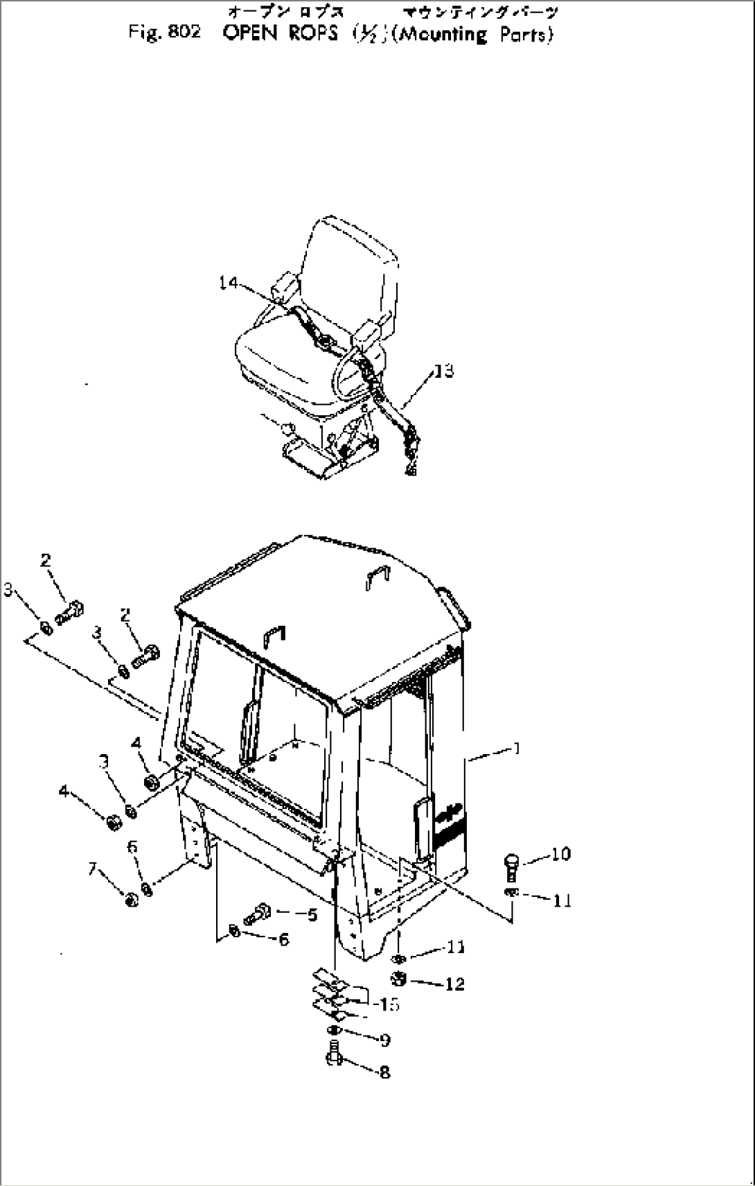 OPEN ROPS (1/2) (MOUNTING PARTS)(#10001-)