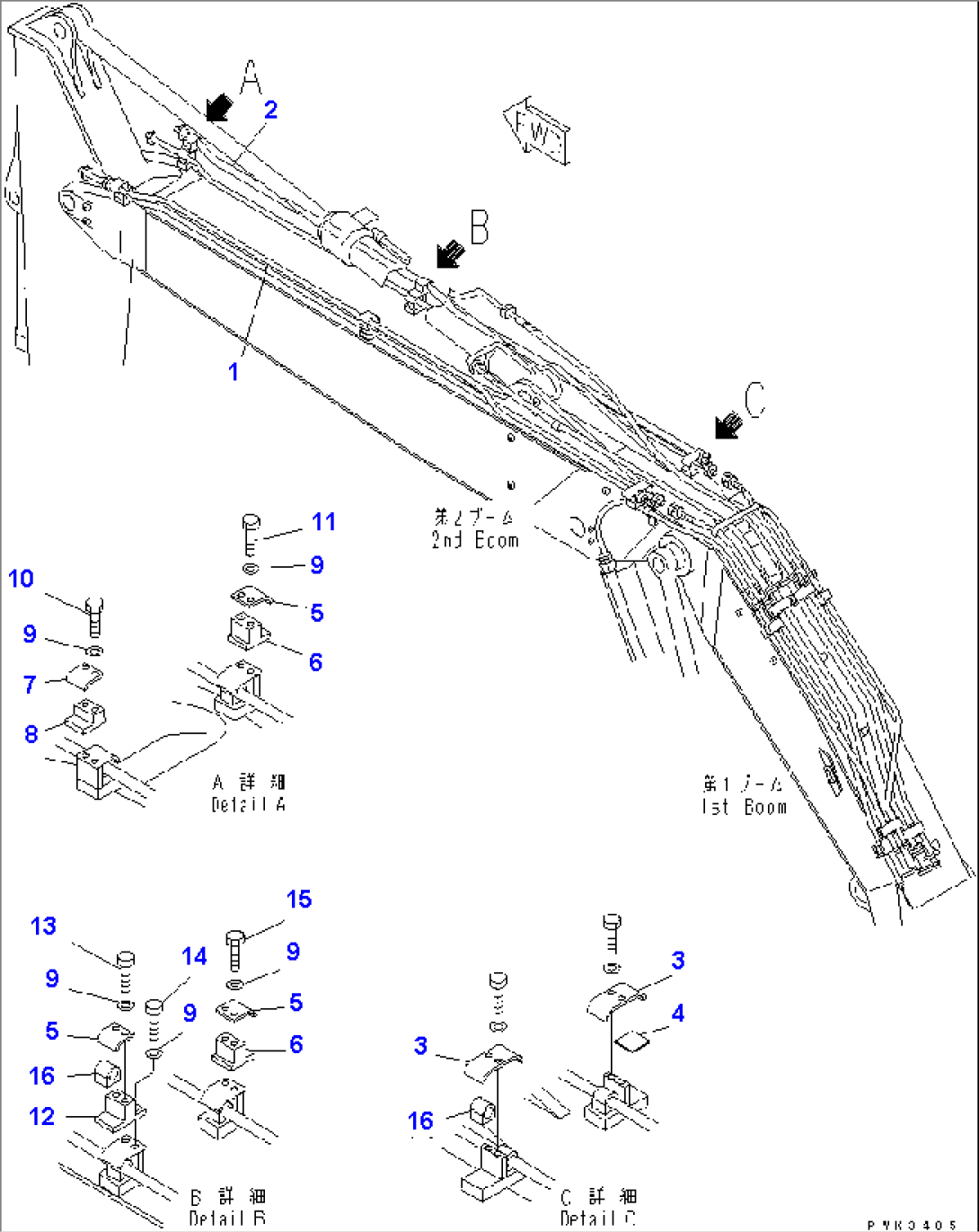 2ND BOOM (WITH BREAKER LUBRICATING LINE) (FOR 2-PIECE BOOM)