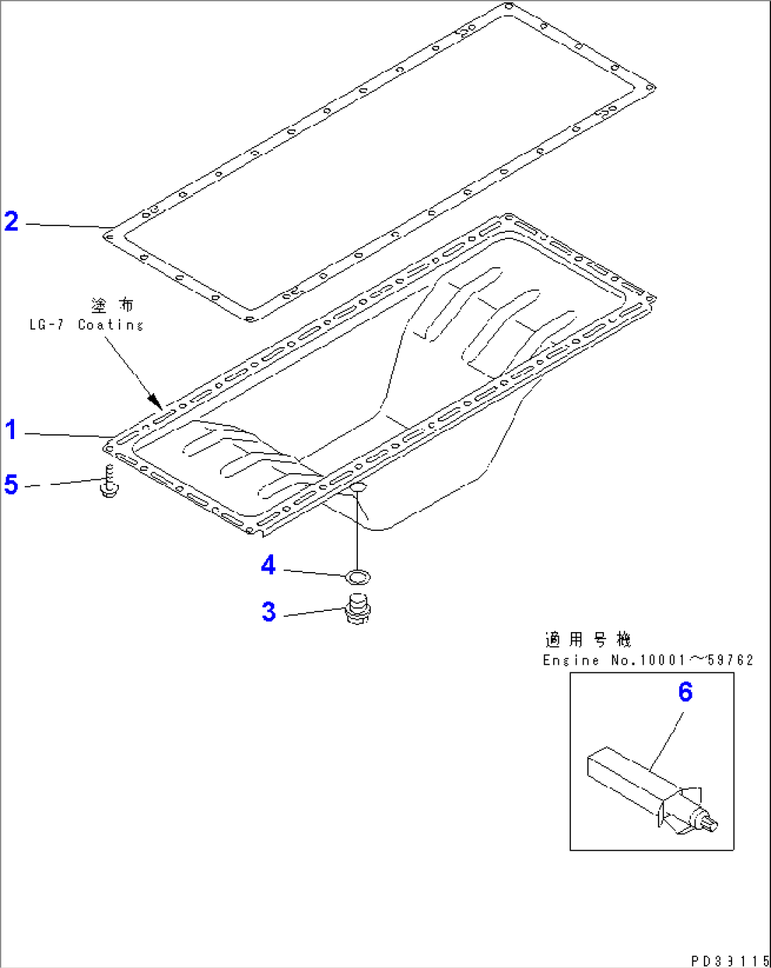 OIL PAN(#33695-74212)