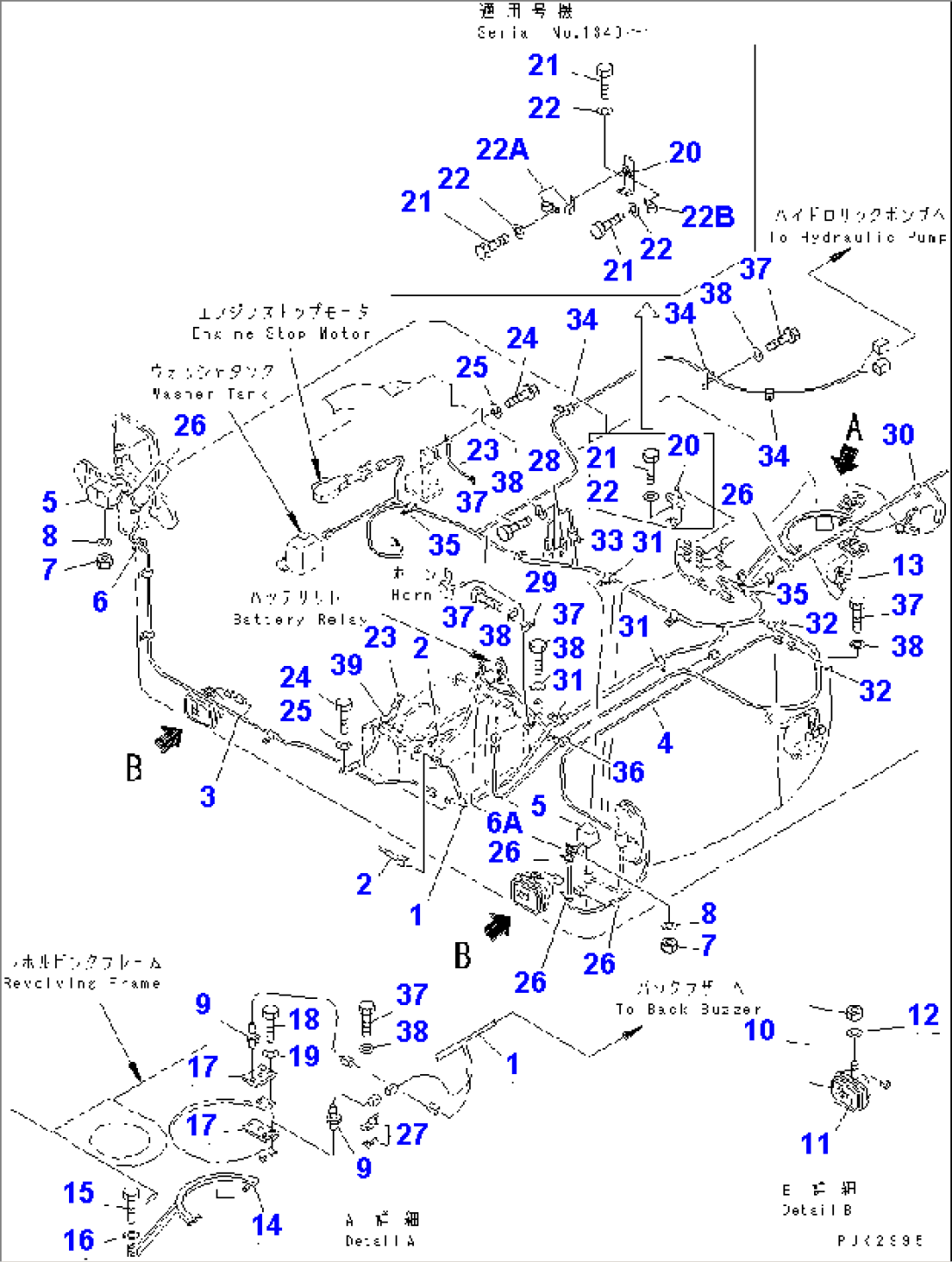 WIRING (MAIN HARNESS)