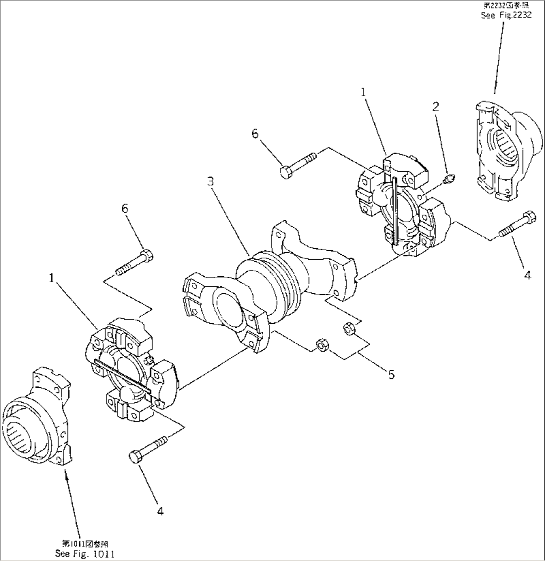 UNIVERSAL JOINT(#2001-2263)