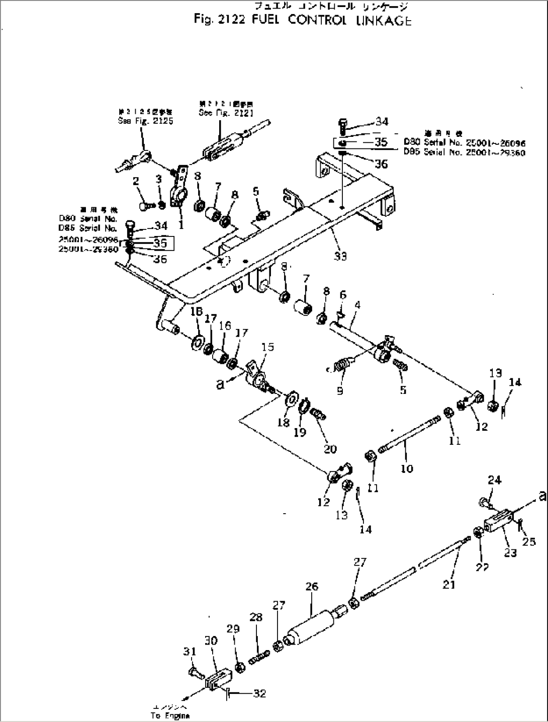FUEL CONTROL LINKAGE