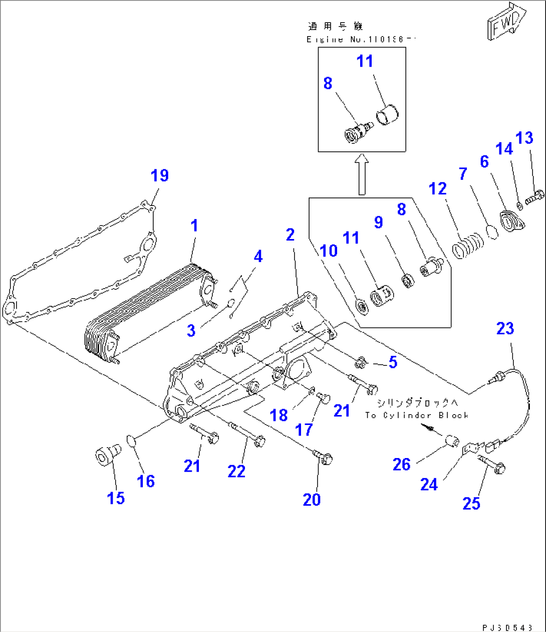 OIL COOLER(#110134-)