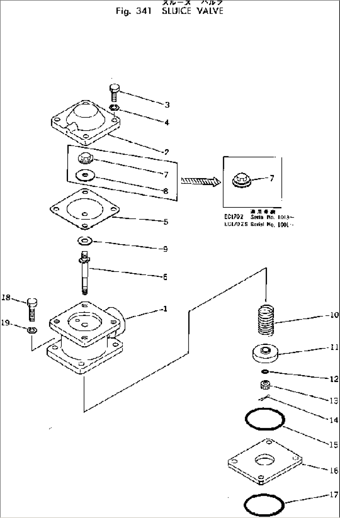 SLUICE VALVE