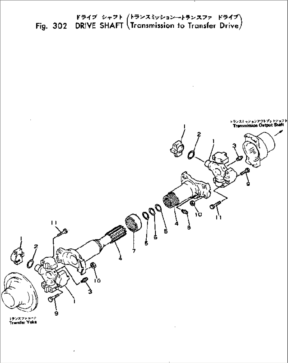 DRIVE SHAFT (TRANSMISSION TO TRANSFER DRIVE)