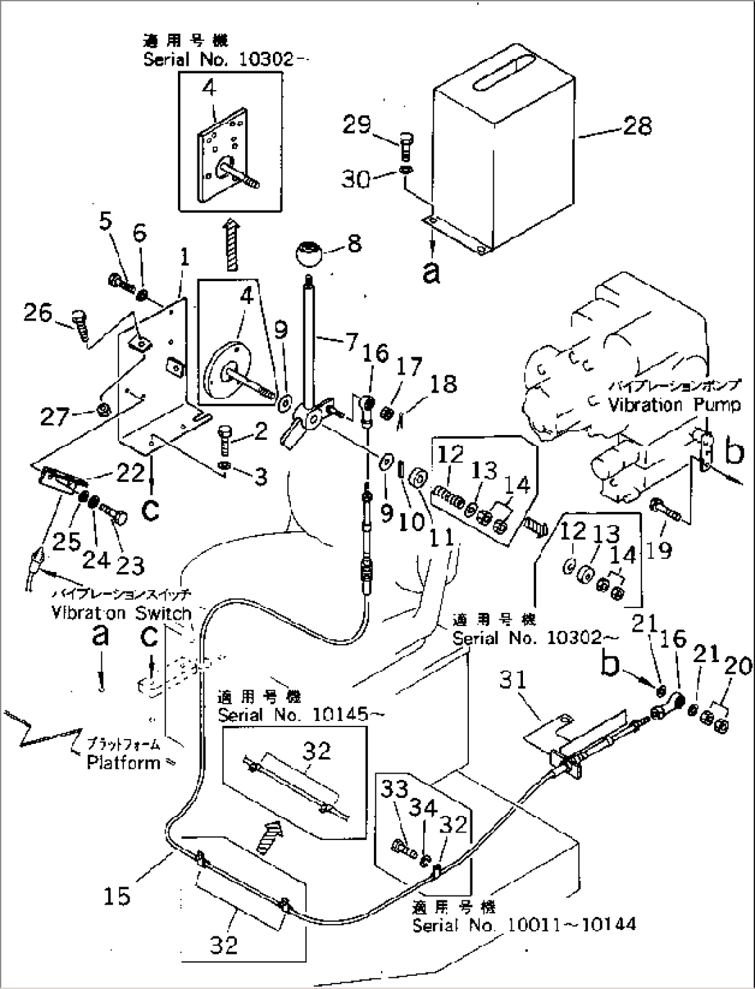 VIBRATION CONTROL LEVER(#30003-30045)