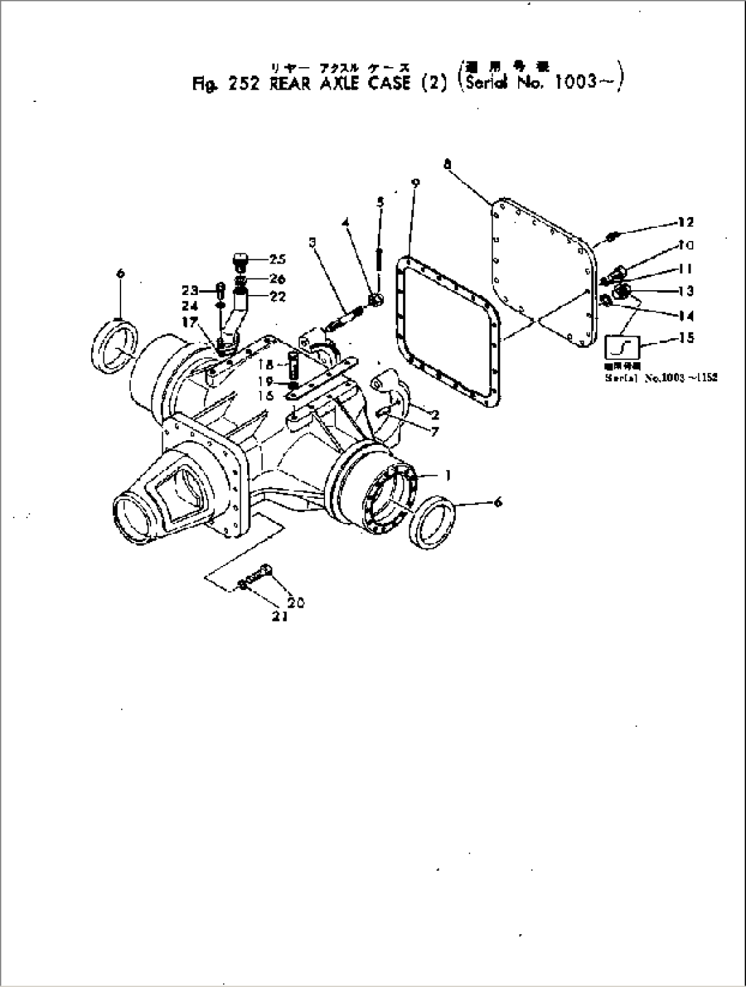 FINAL DRIVE GEAR CASE