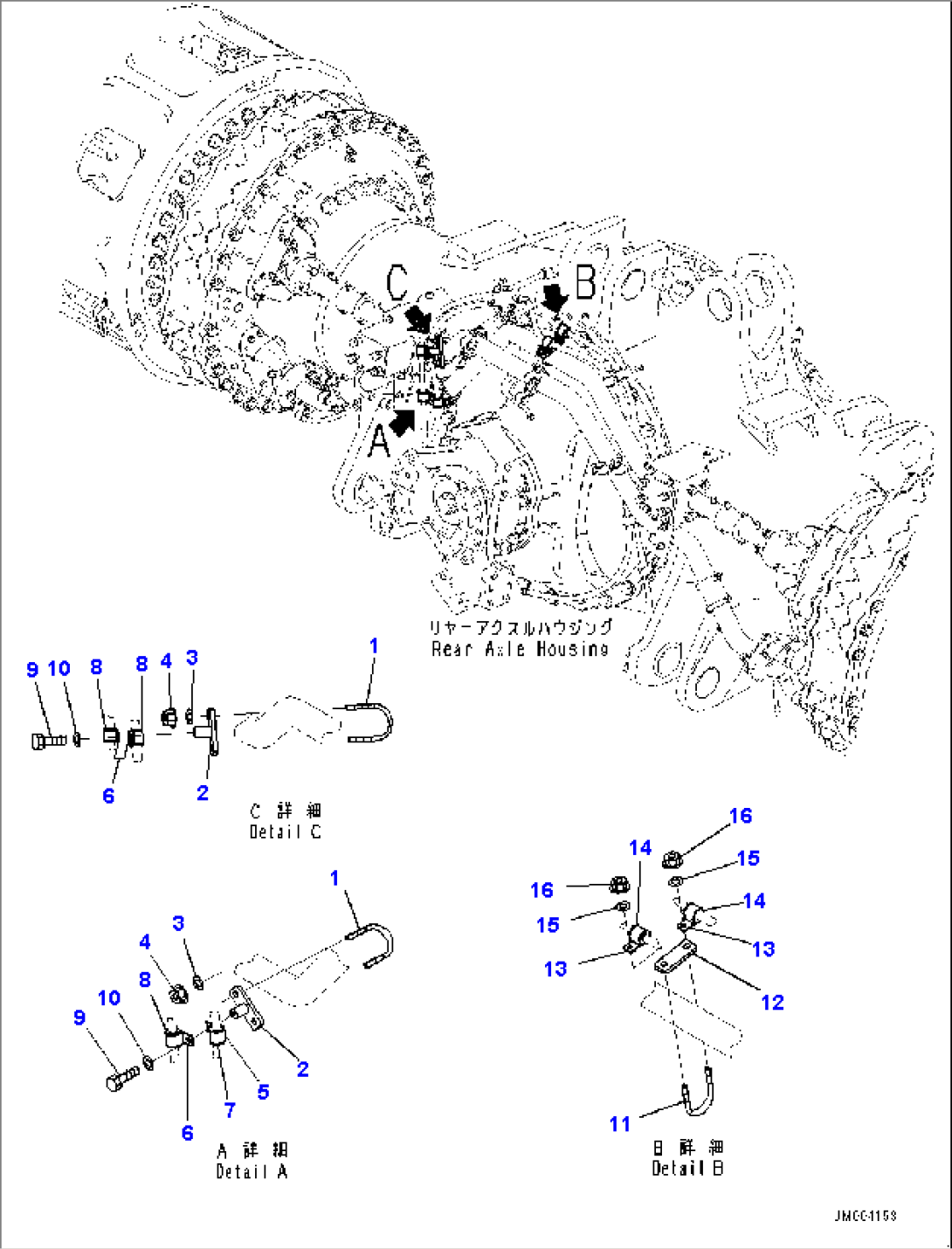 Rear Axle, Clamp (#80138-)