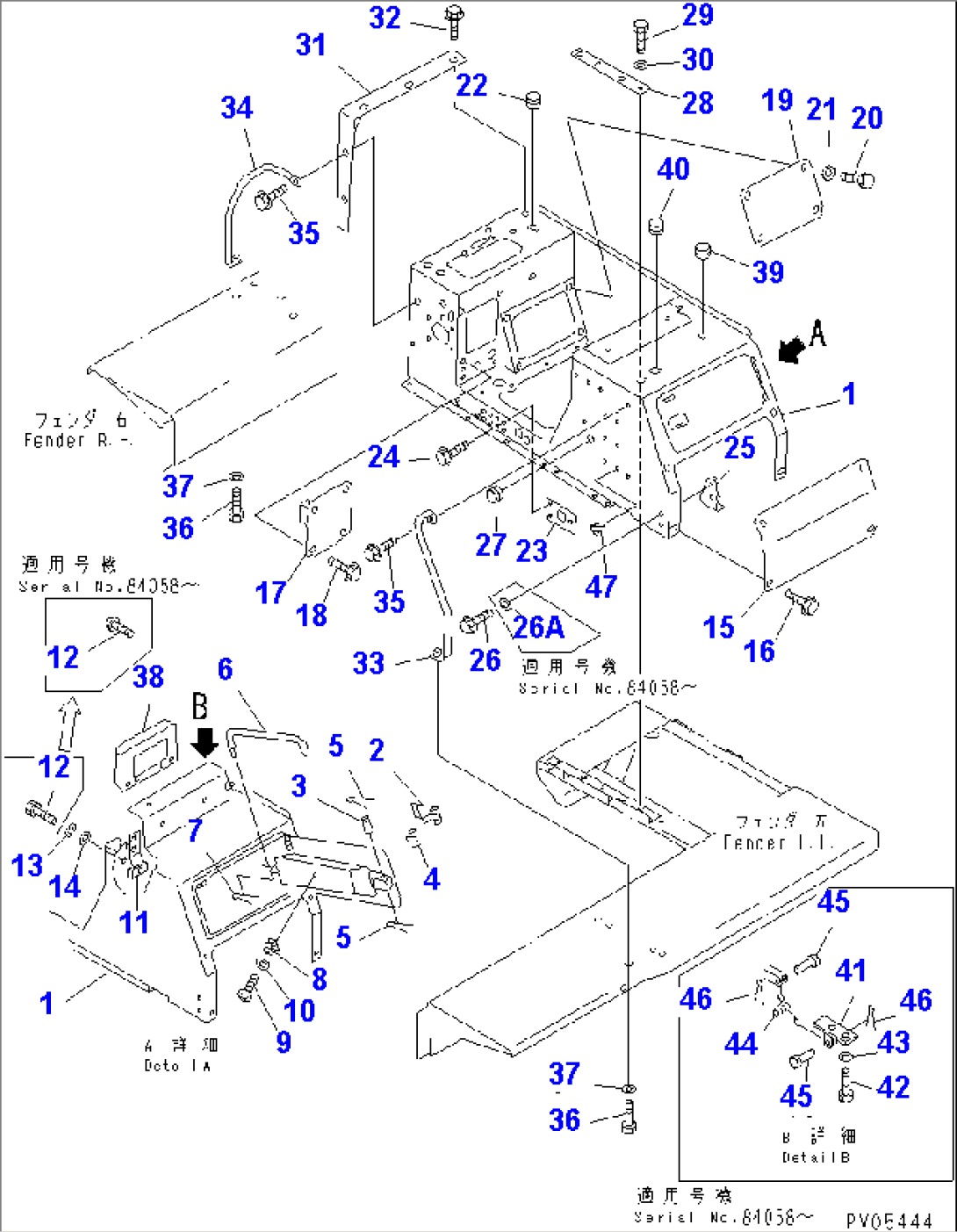 REAR BOX