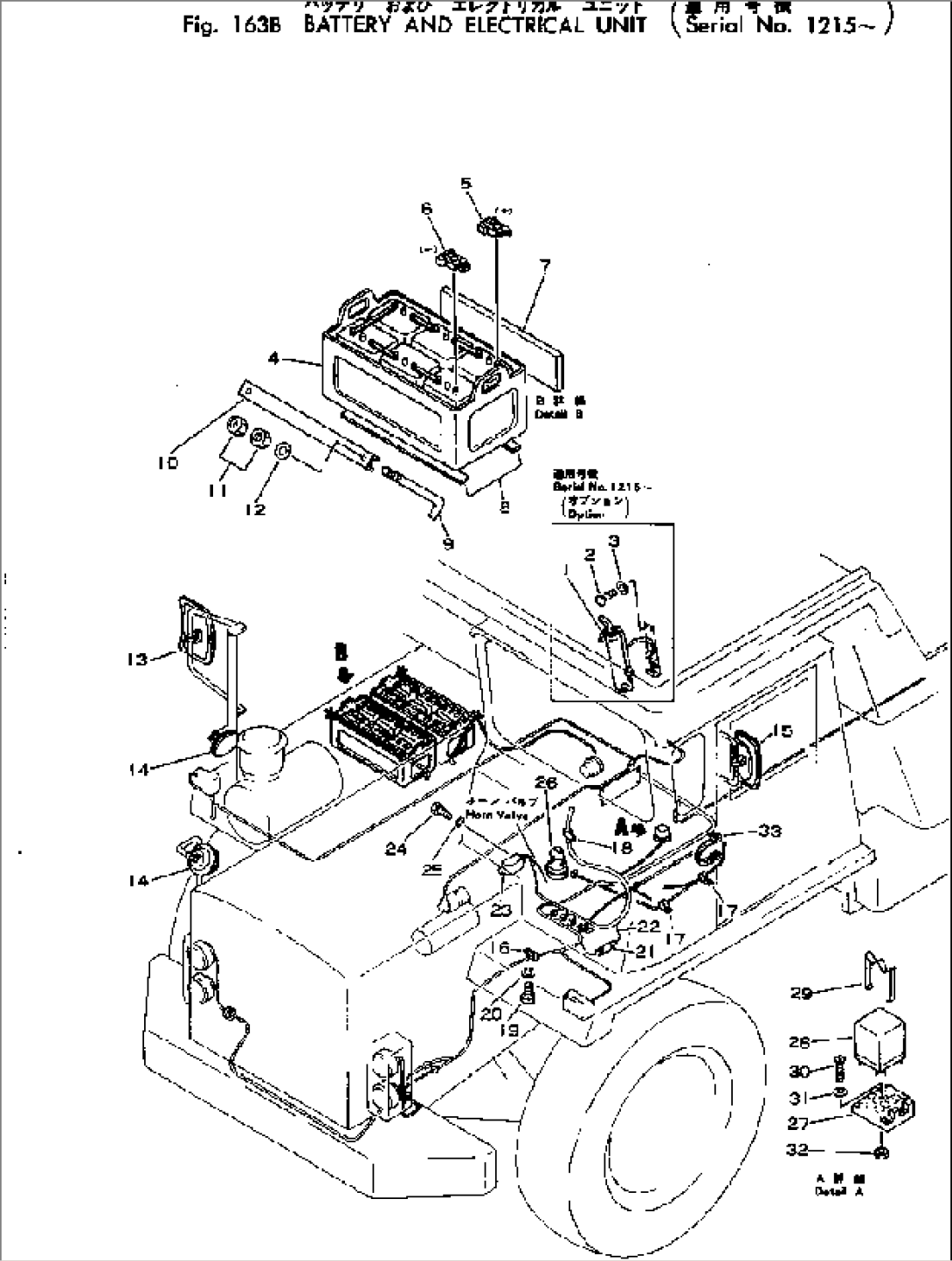 BATTERY AND ELECTRICAL UNIT(#1215-)