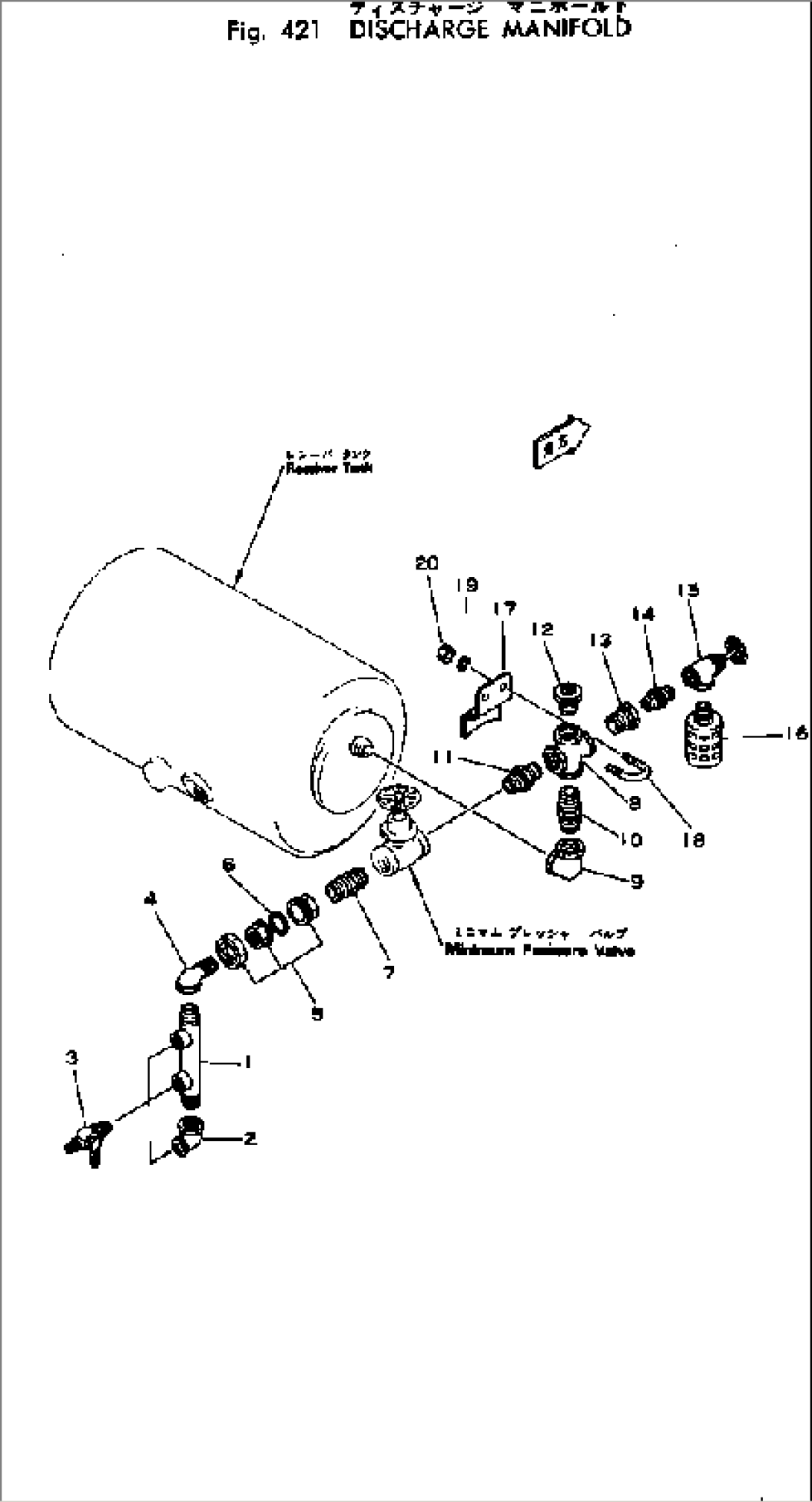 DISCHARGE MANIFOLD