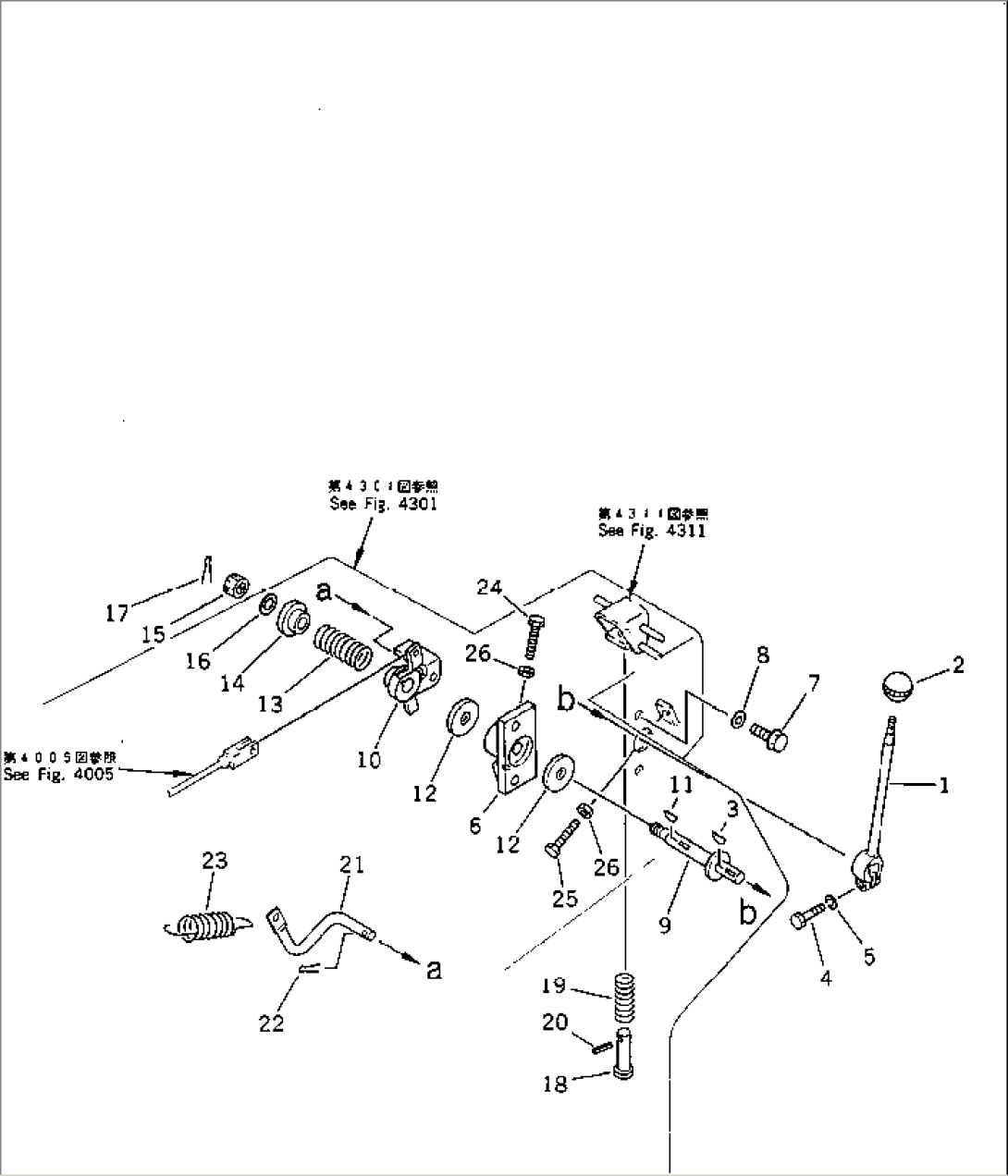FUEL CONTROL LEVER