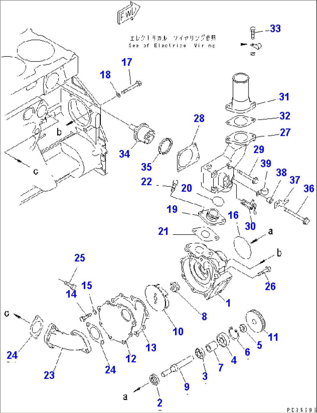 WATER PUMP(#60721-75525)